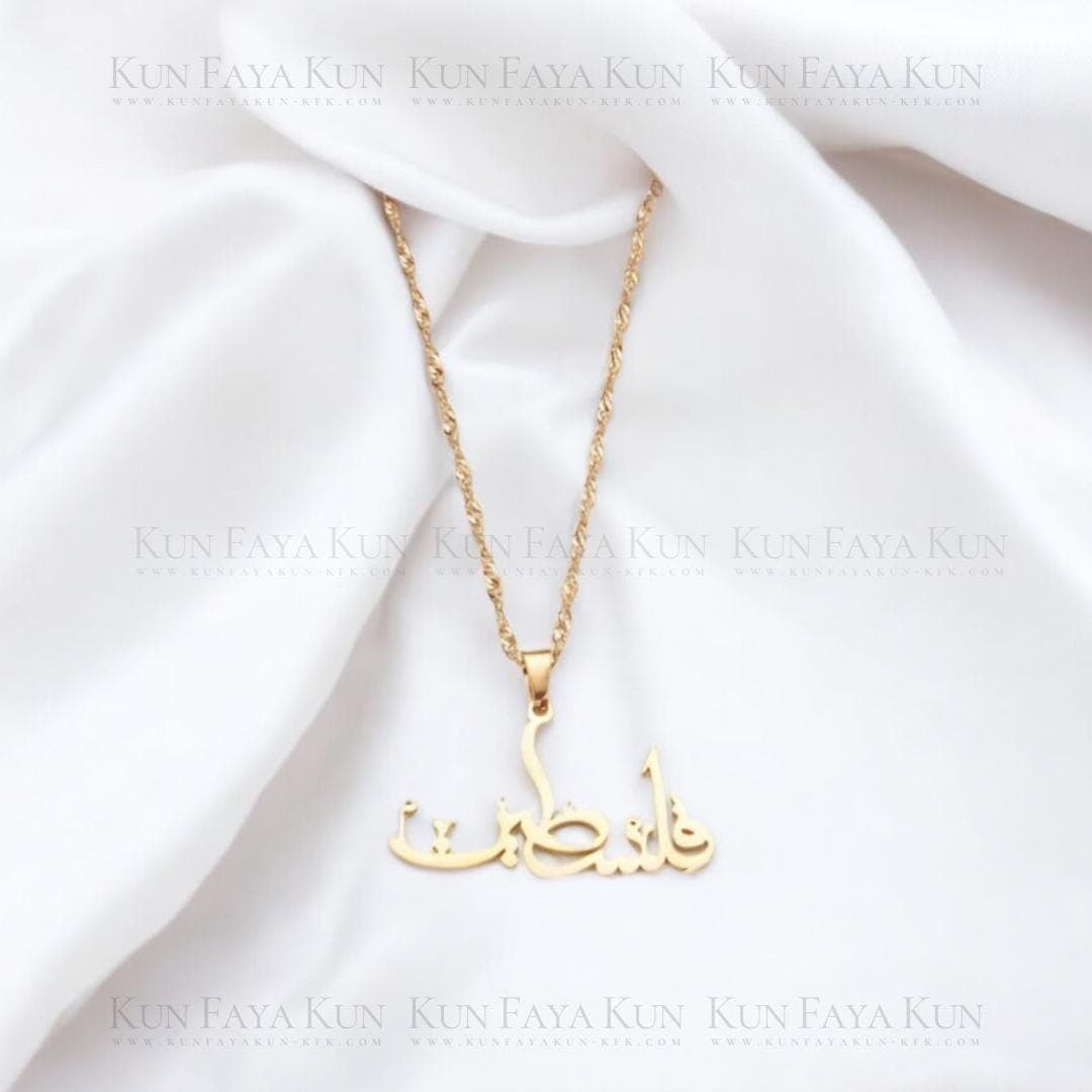 Arabic Palestine Necklace - image 3