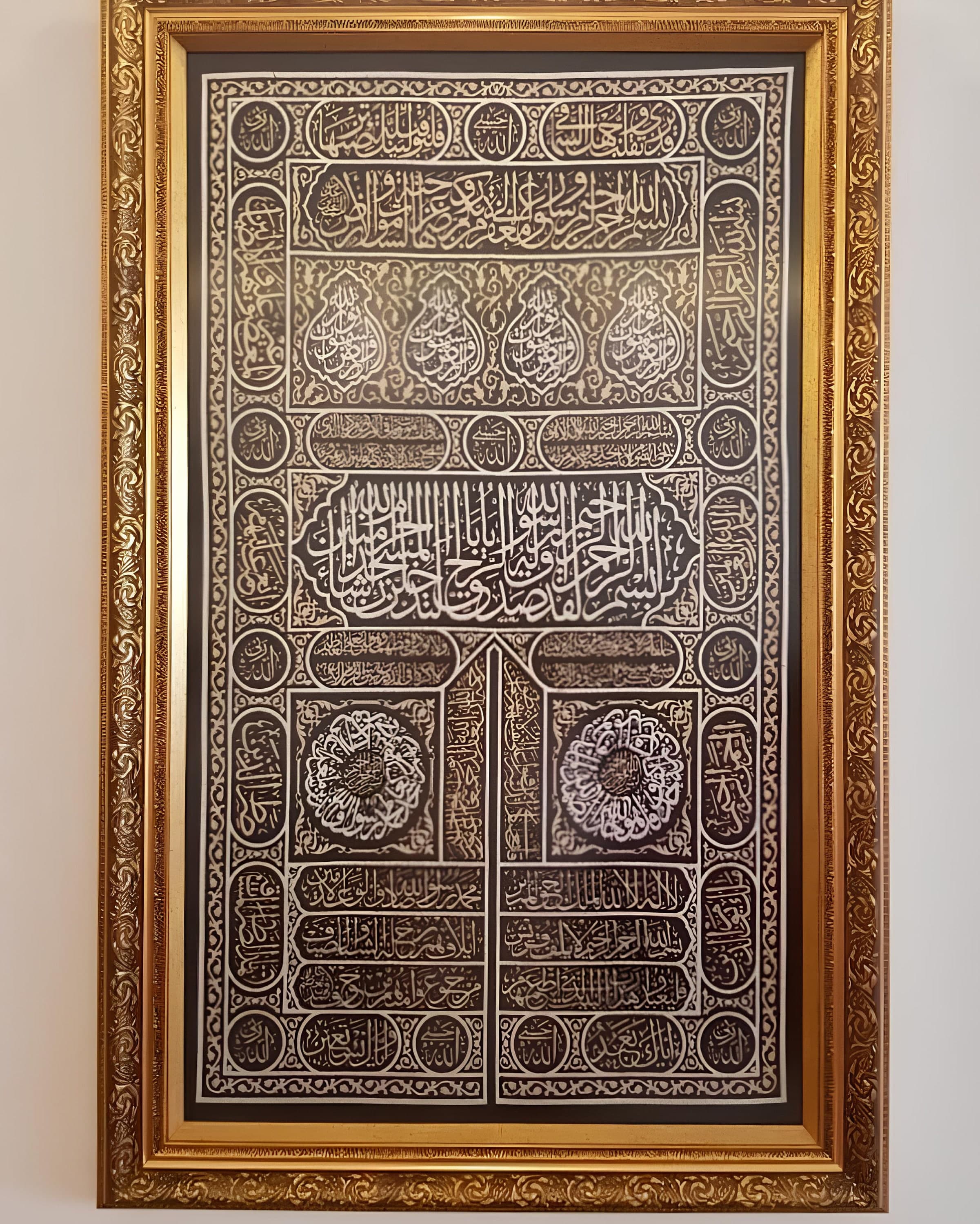 Kaaba Kiswa Fabric Wall Decor: Handwoven Chenille Islamic Art (2.3x3.7 ft)