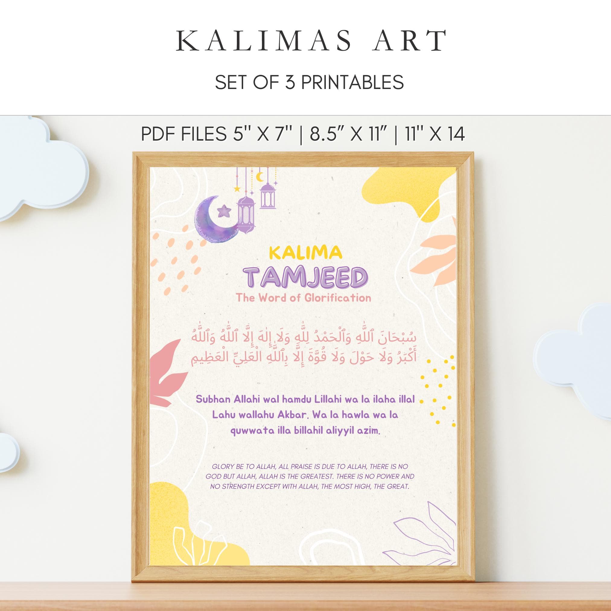 Kalima Tamjeed printable poster, Islamic wall art for kids