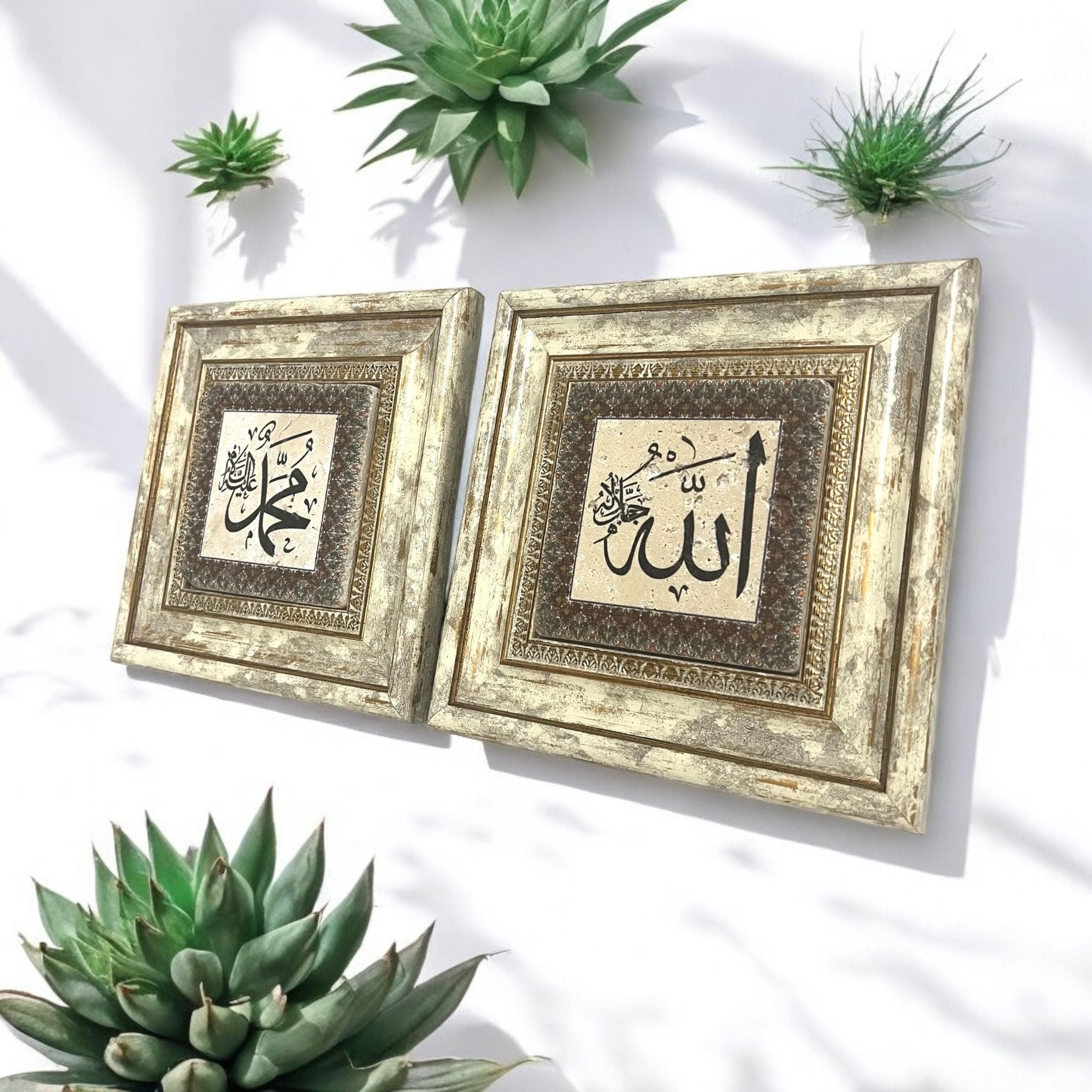 Allah & Mohammed Framed Stone Decor: Islamic Table Art | Ramadan Gifts - image 4