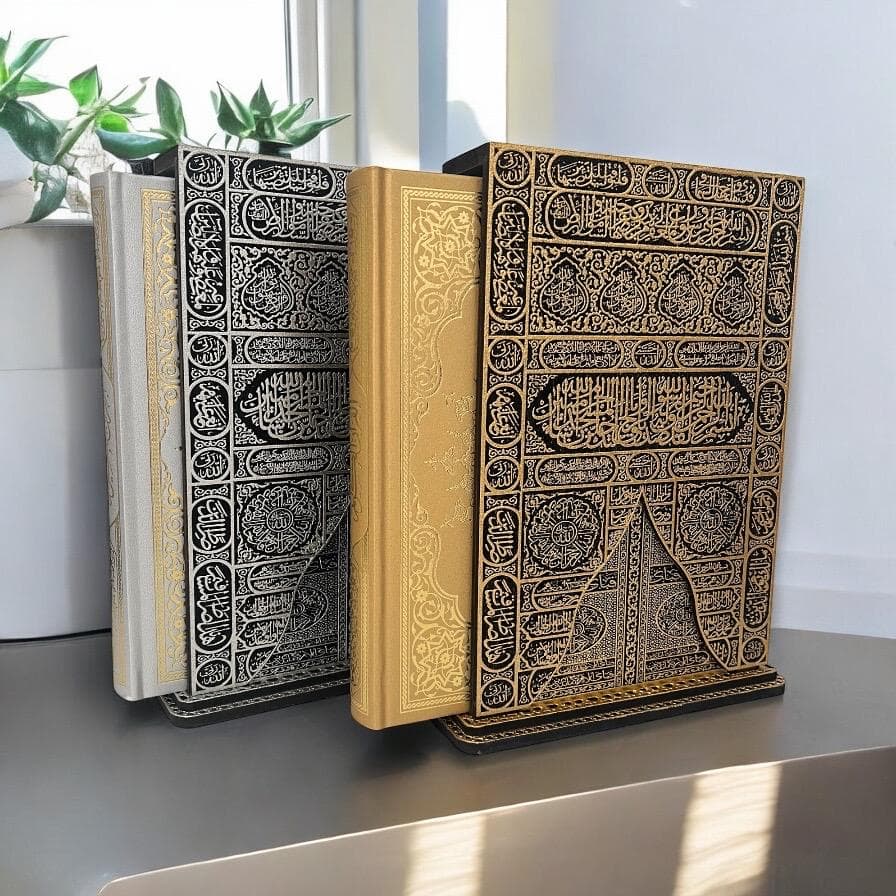 Personalized Kaaba Motif Quran: Wedding, Eid, Hajj, Umrah, Islamic Gift.