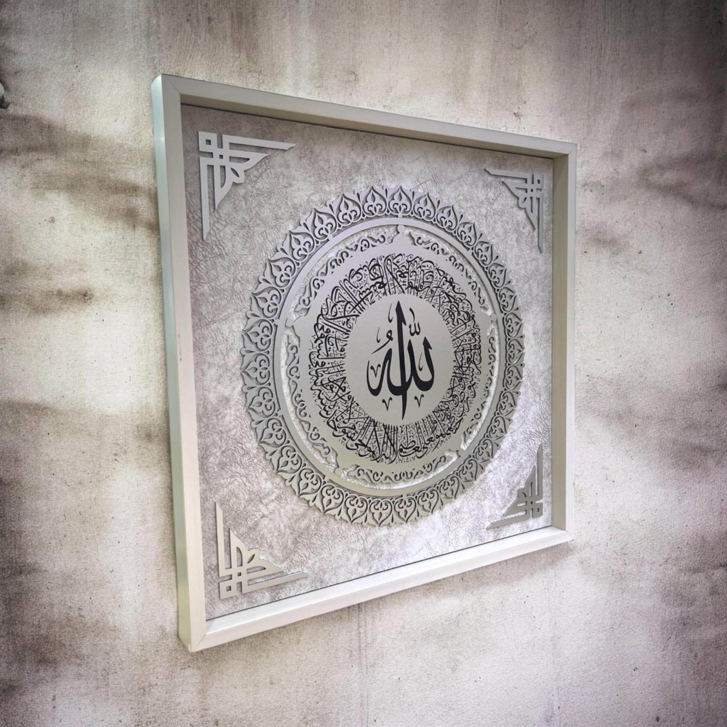 Handcrafted Ayatul Kursi Islamic Wall Art - 16.8 inch, Islamic Decor, Ramadan Gift - image 4