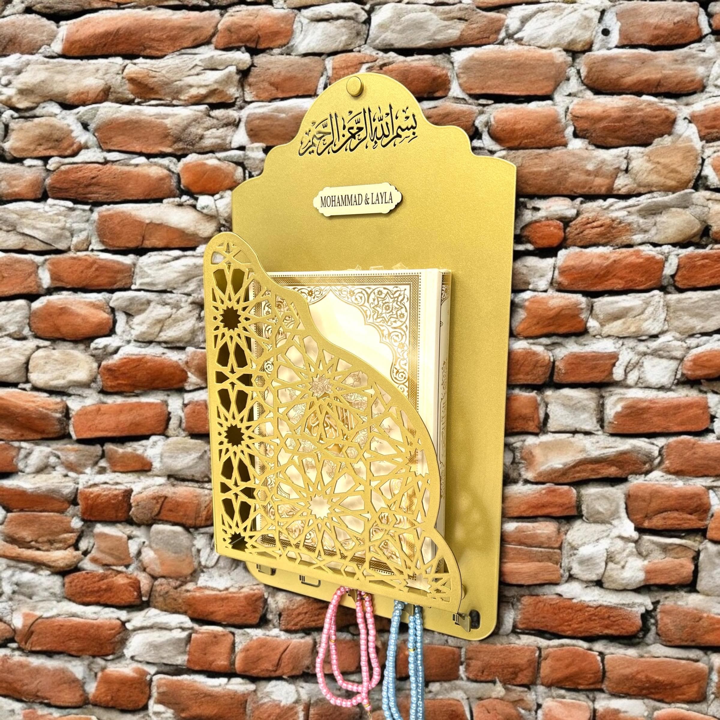 Personalized Islamic Book Box: Velvet Quran Storage, Quran Holder, Ramadan Gifts
