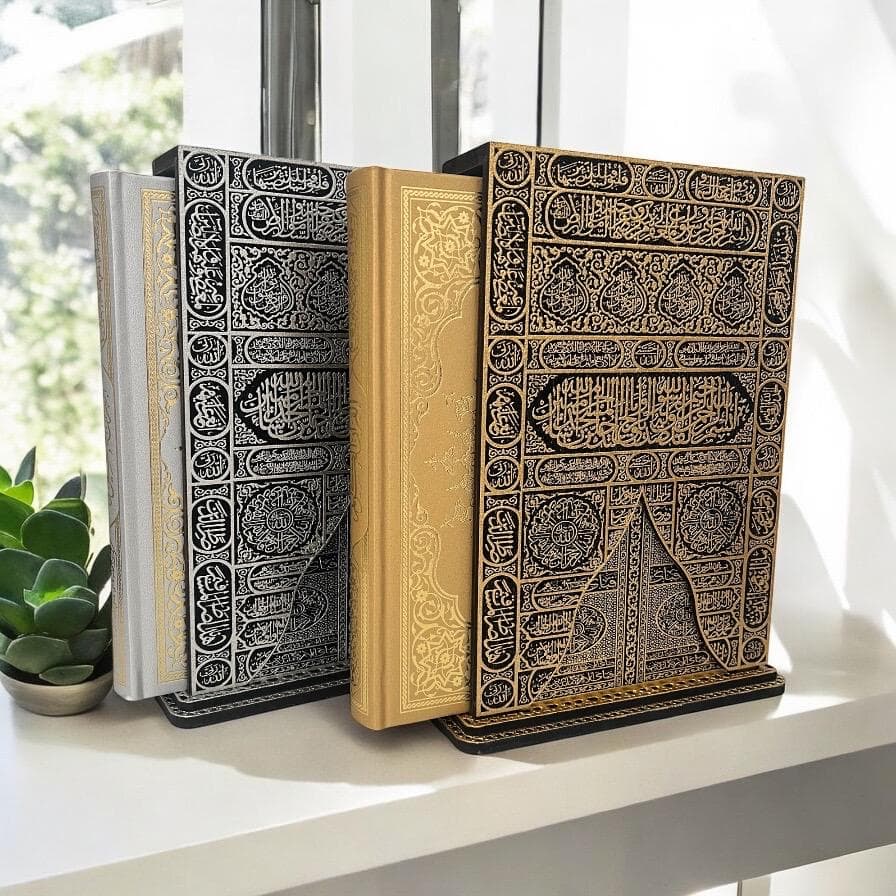 Personalized Kaaba Motif Quran: Wedding, Eid, Hajj, Umrah, Islamic Gift. - image 3