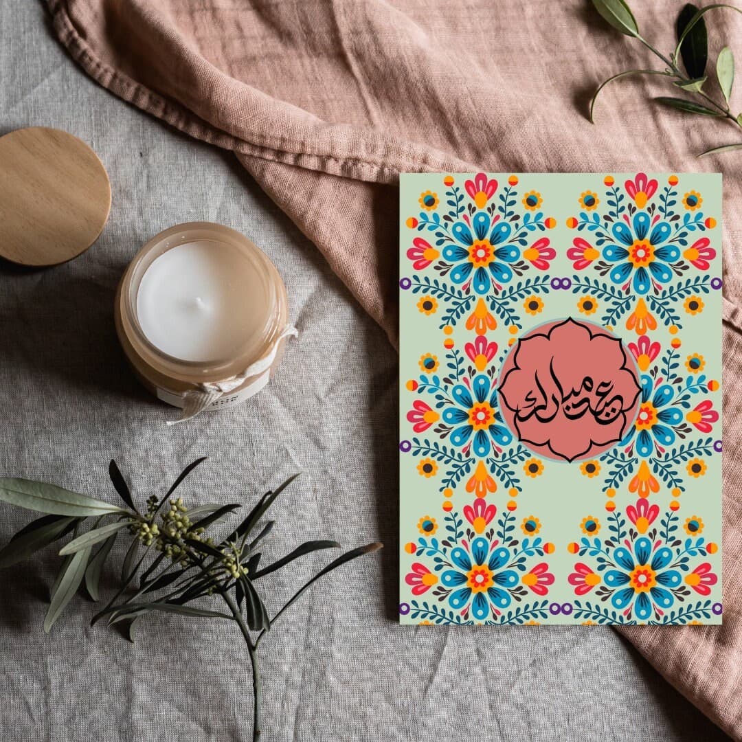 Eid Greeting Card , Eid Mubarak Card, Eid Card, Happy Eid Card, Blessed Eid Card, Eid Flower Card
