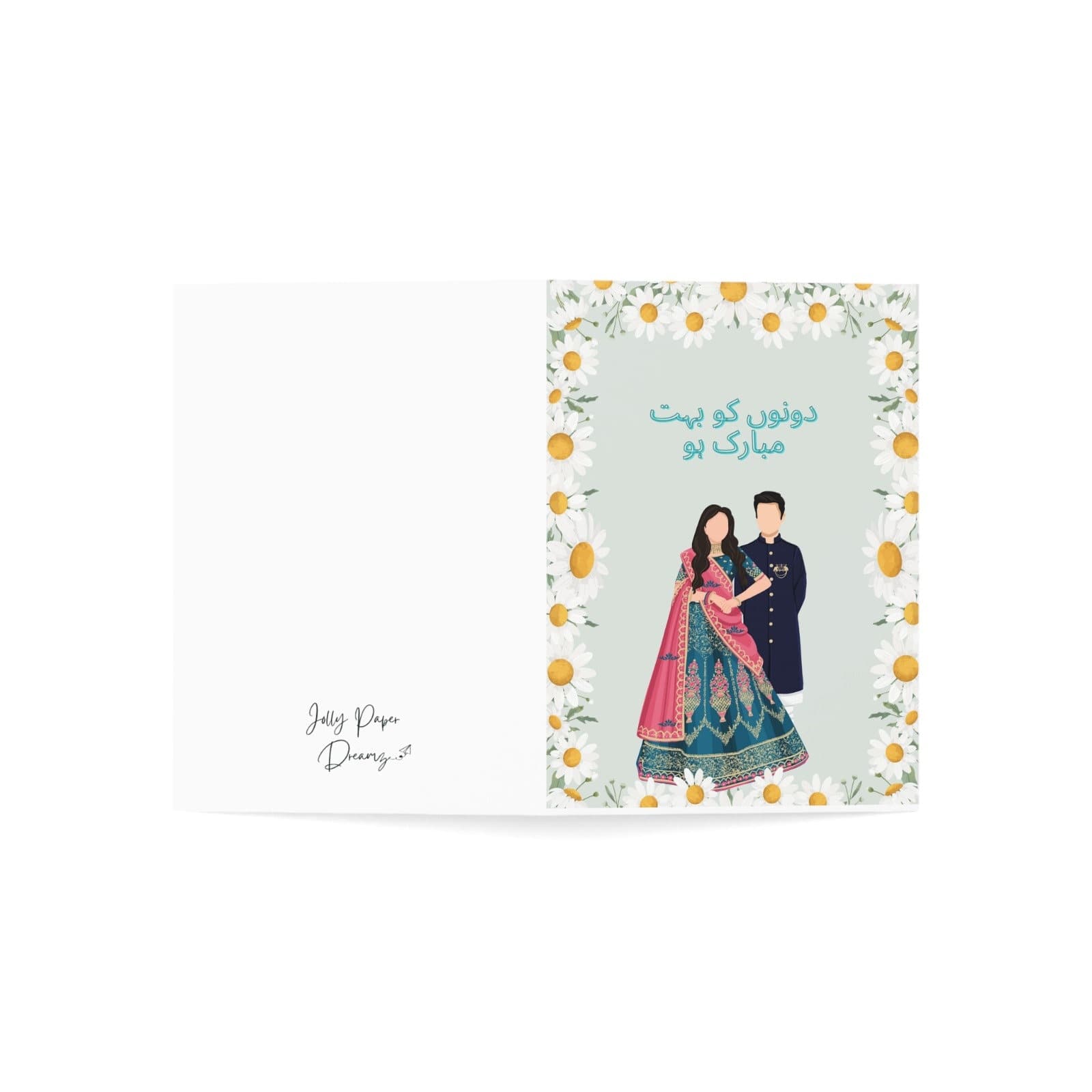 Shadi Mubarak Wedding Card, Desi Pakistani Urdu Celebration - image 4