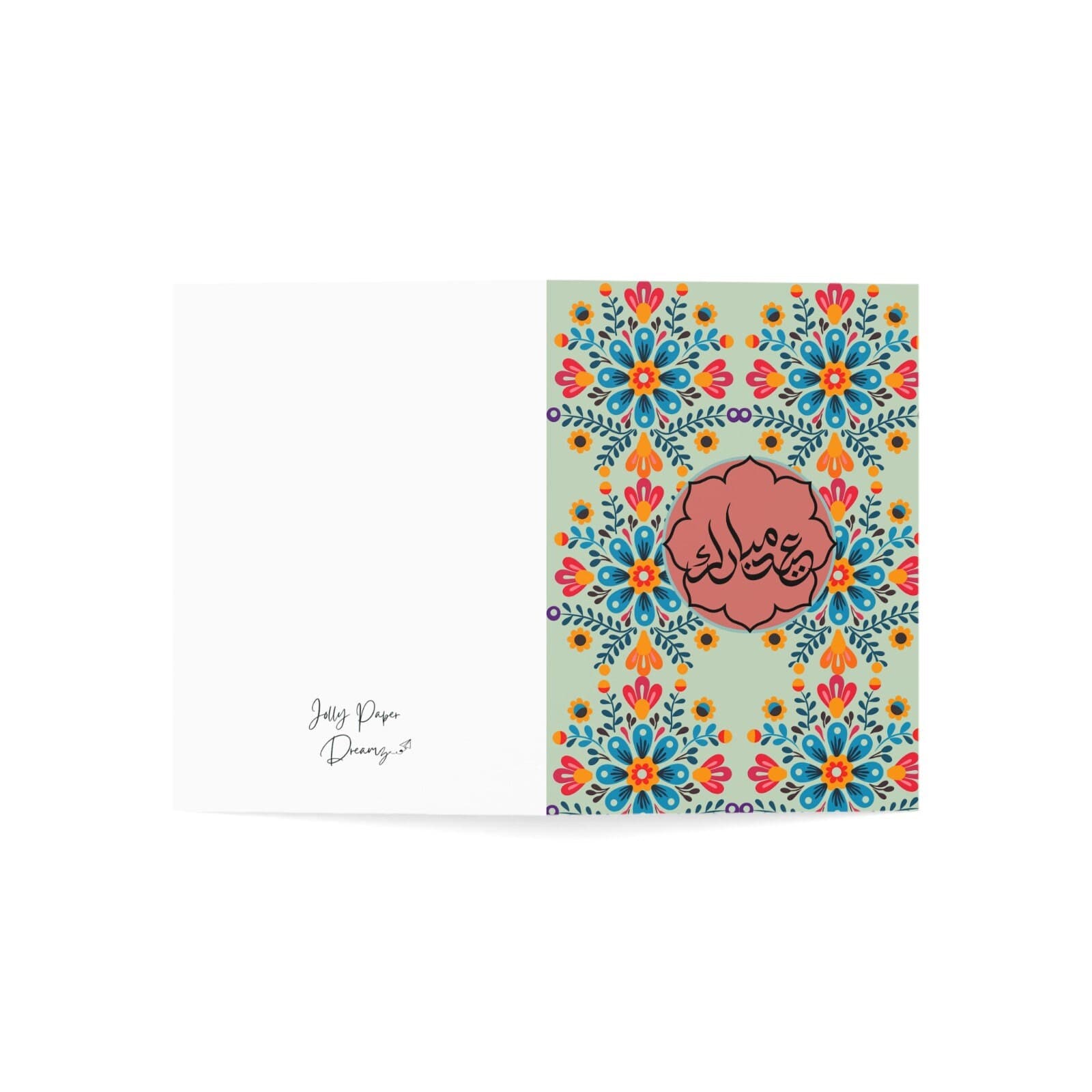 Eid Greeting Card , Eid Mubarak Card, Eid Card, Happy Eid Card, Blessed Eid Card, Eid Flower Card - image 4