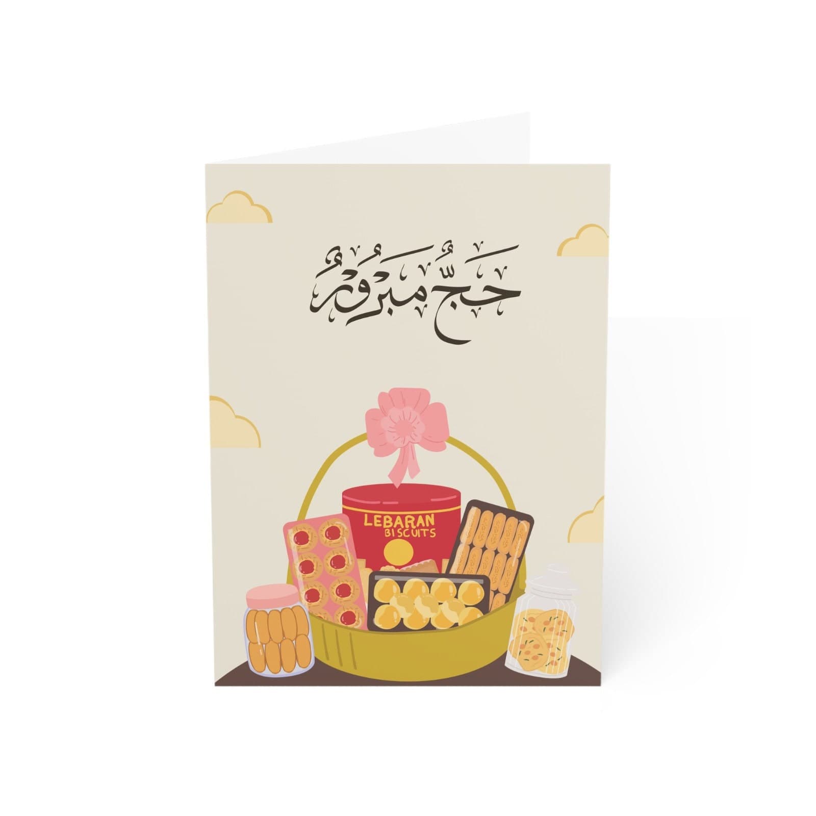 Hajj Mubarak Greeting Card: Muslim Holiday Card - image 3