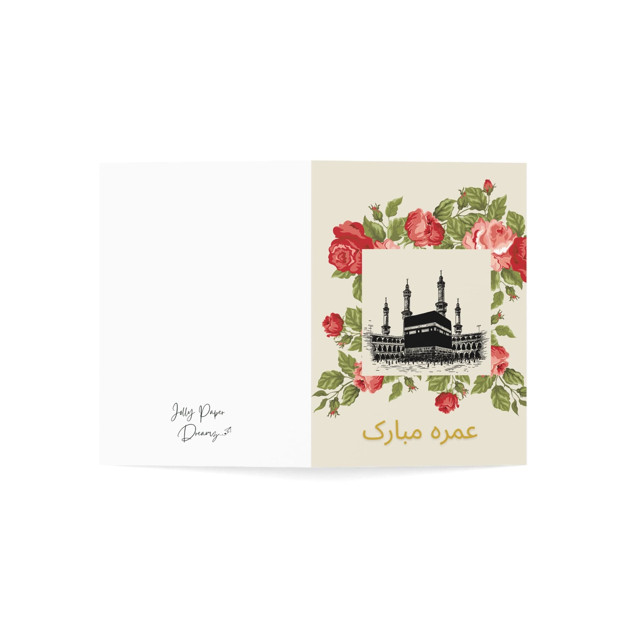 Umrah Mubarak Card, Muslim Holiday Greeting Card - image 4