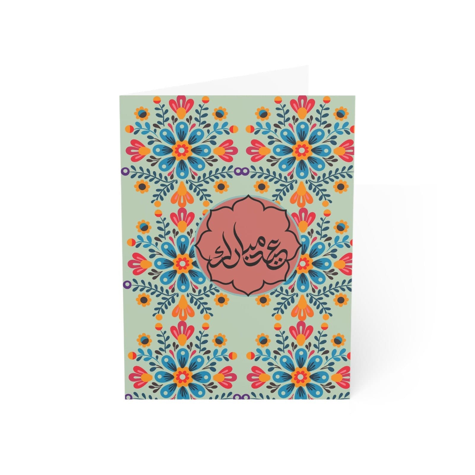Eid Greeting Card , Eid Mubarak Card, Eid Card, Happy Eid Card, Blessed Eid Card, Eid Flower Card - image 3