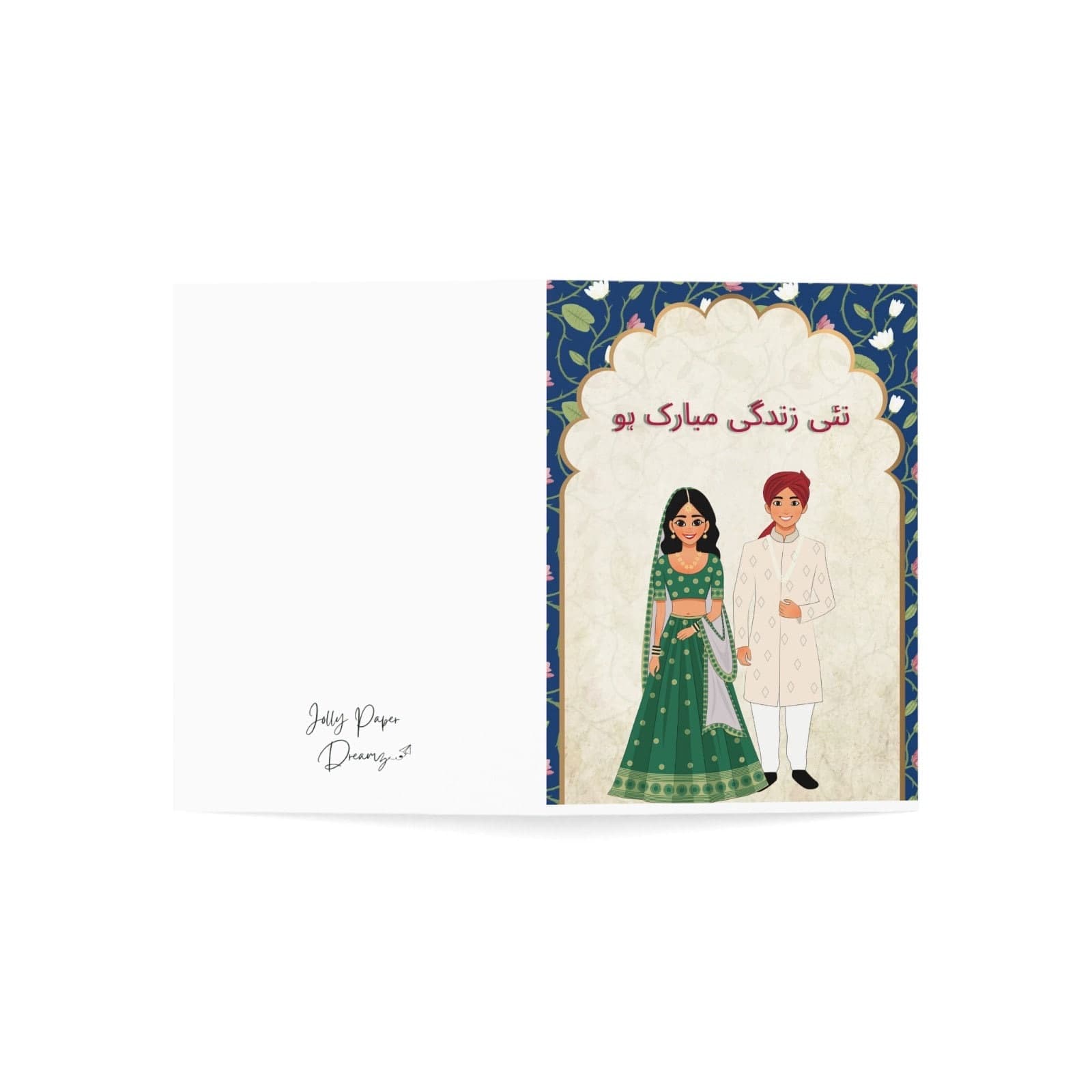 Shadi Mubarak Wedding Card, Desi Pakistani Wedding - image 4