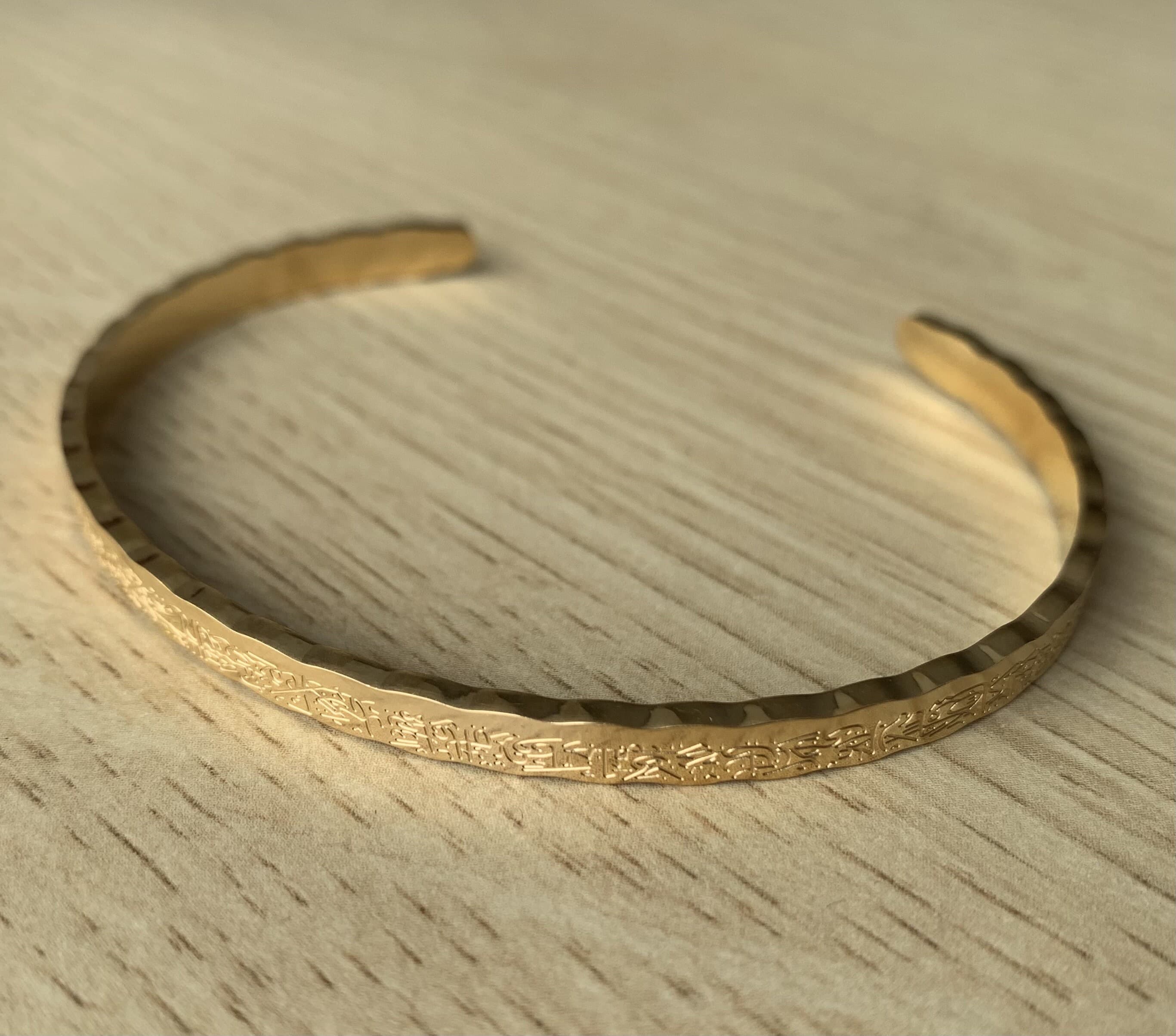 Ayatul Kursi bangle, Islamic bracelet, Eid gift, Muslim gift, Ramadan gift, Quran if bracelet, gold rose gold ayatul kursi bangle engraved - image 2