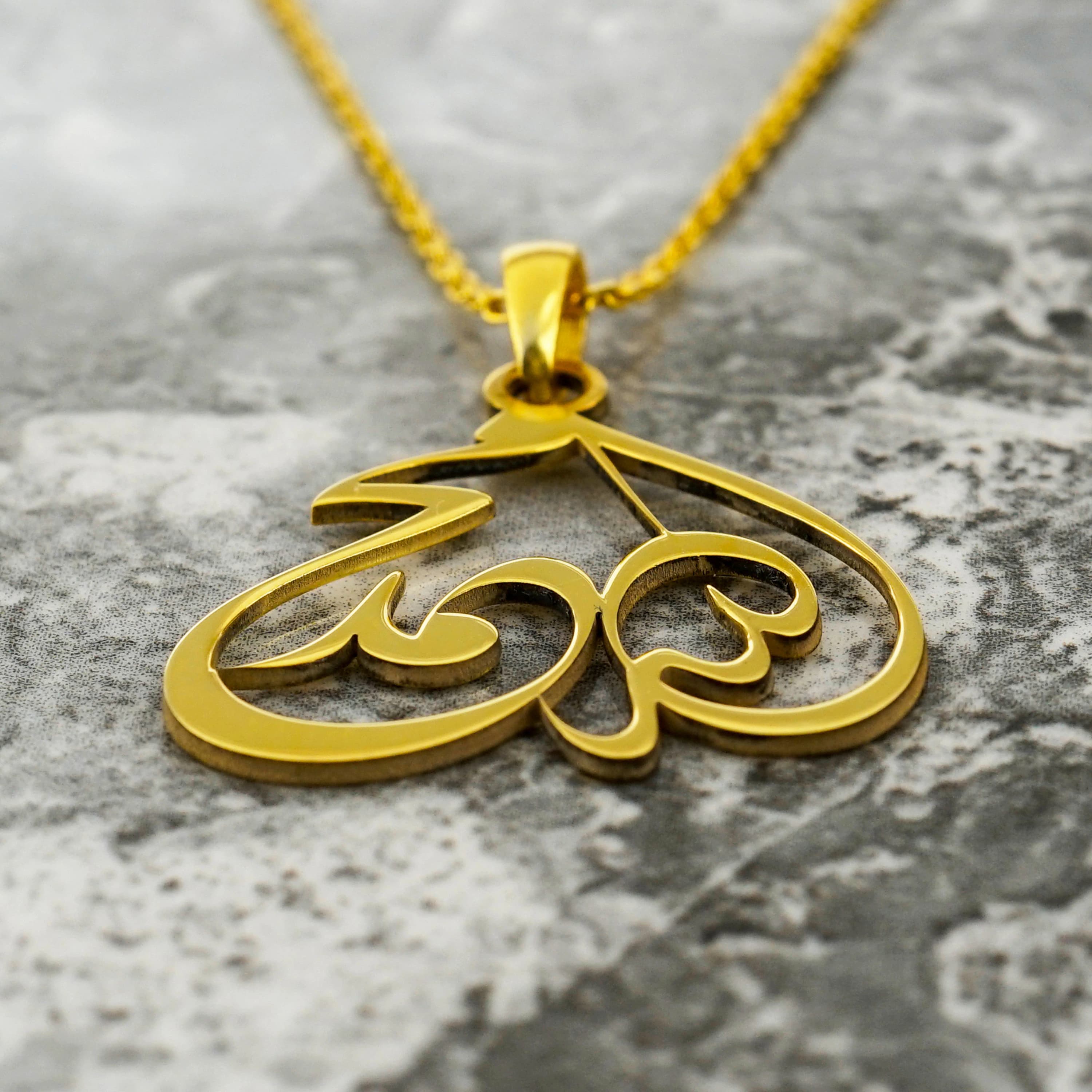 Islamic Necklace Allah 18K Gold Plated Silver Pendant Jewelry Gift for Her - image 3
