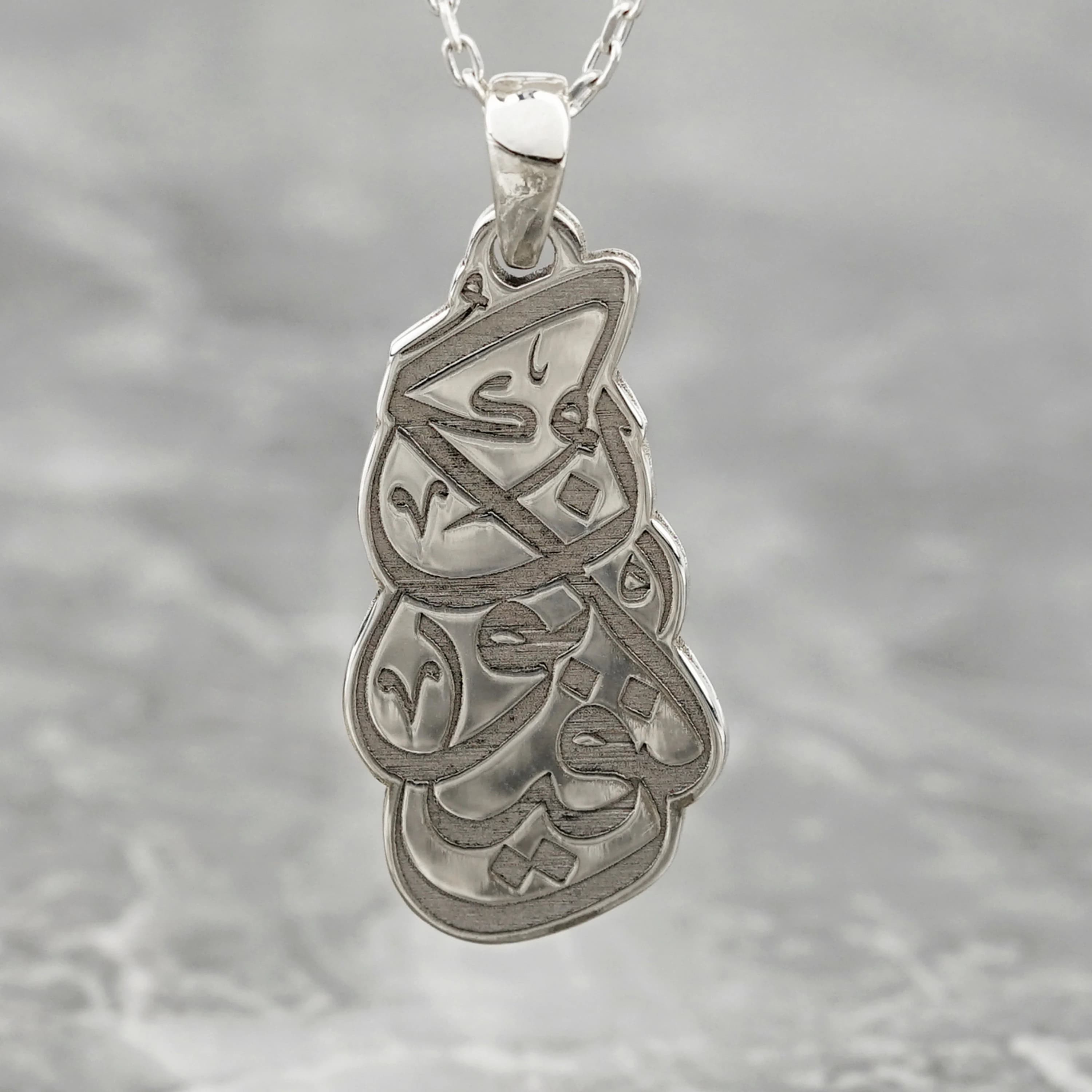 Islamic Necklace Kun Faya Kun 18K Gold Plated Silver Pendant Jewelry Gift for Her - image 2