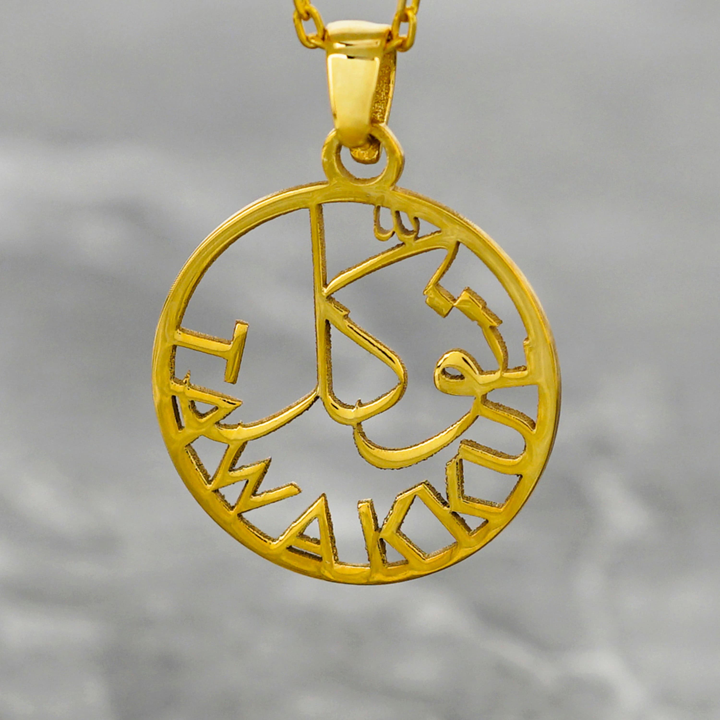 Islamic Necklace Tawakkul Written 18K Gold Plated Silver Pendant Jewelry Gift for Her