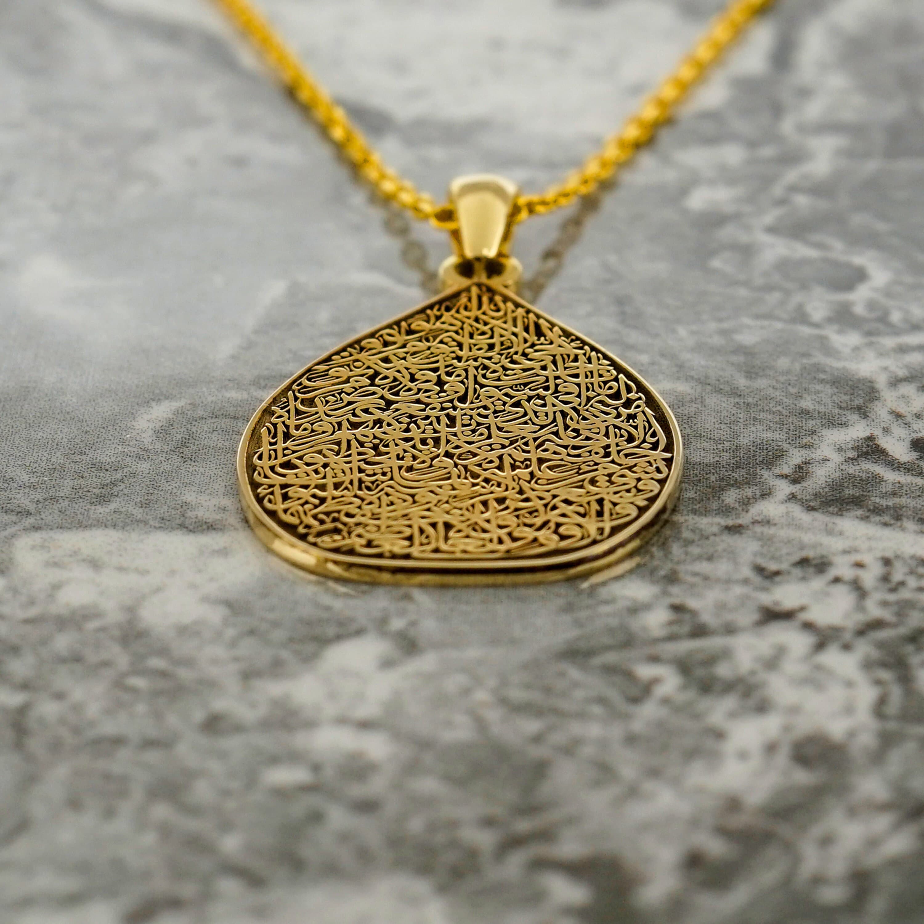 Islamic Necklace Ayatul Kursi 18K Gold Plated Silver Pendant Jewelry Gift for Her - image 4