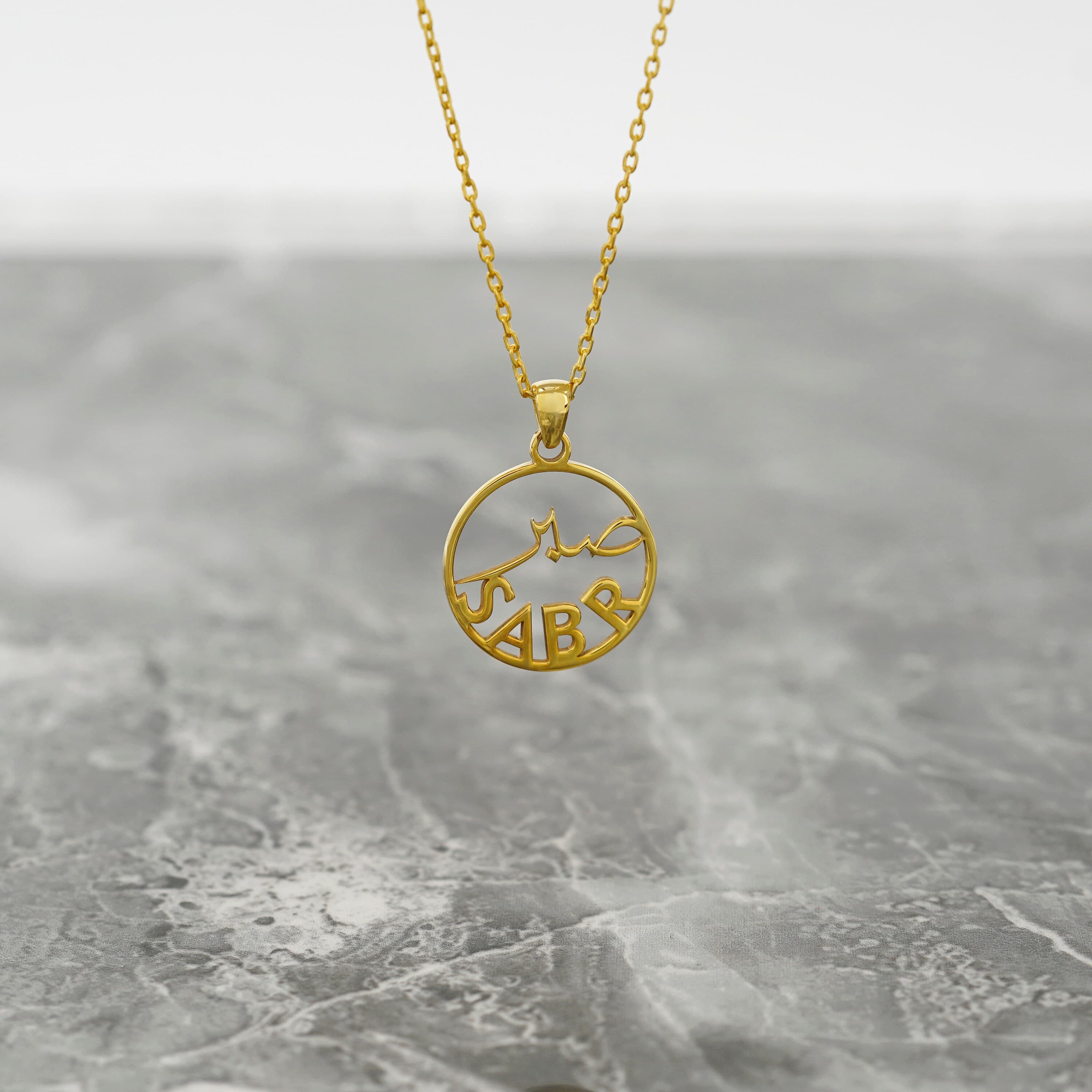 Islamic Necklace Sabr 18K Gold Plated Silver Pendant Jewelry Gift for Her - image 2