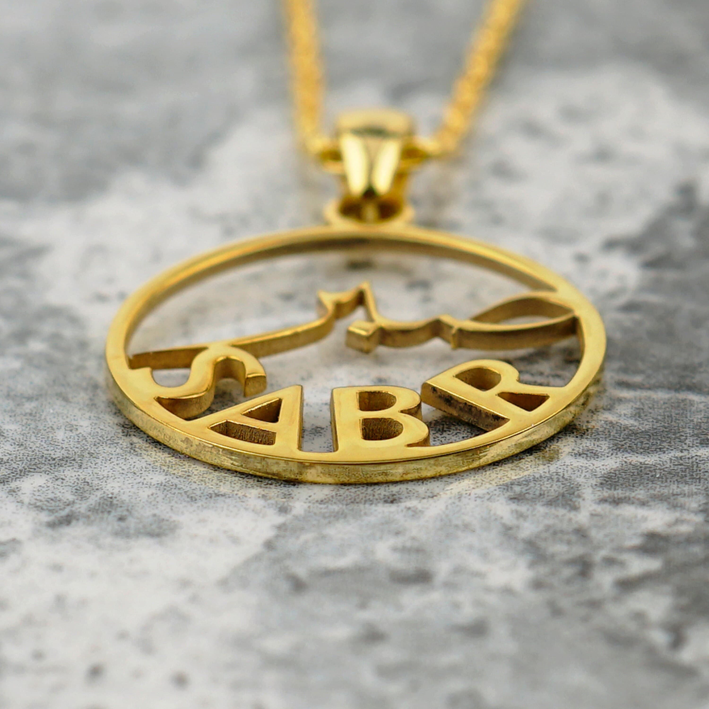 Islamic Necklace Sabr 18K Gold Plated Silver Pendant Jewelry Gift for Her - image 3