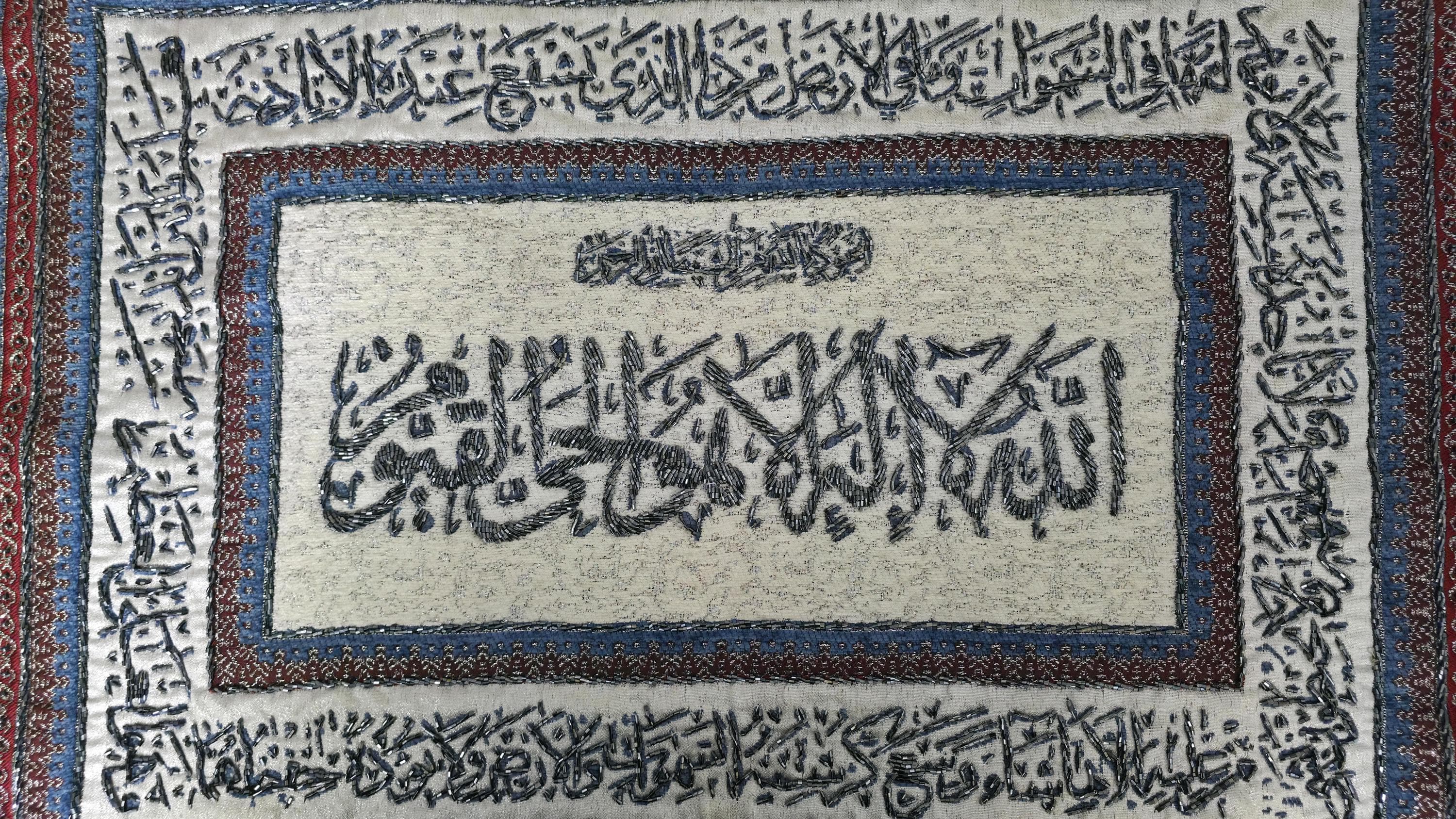 Ayatul Kursi Wall Hanging | Arabic Calligraphy Tapestry | Islamic Home Decor | Muslim Prayer Art | Spiritual Wall Ornament | Muslim Eid Gift - image 4
