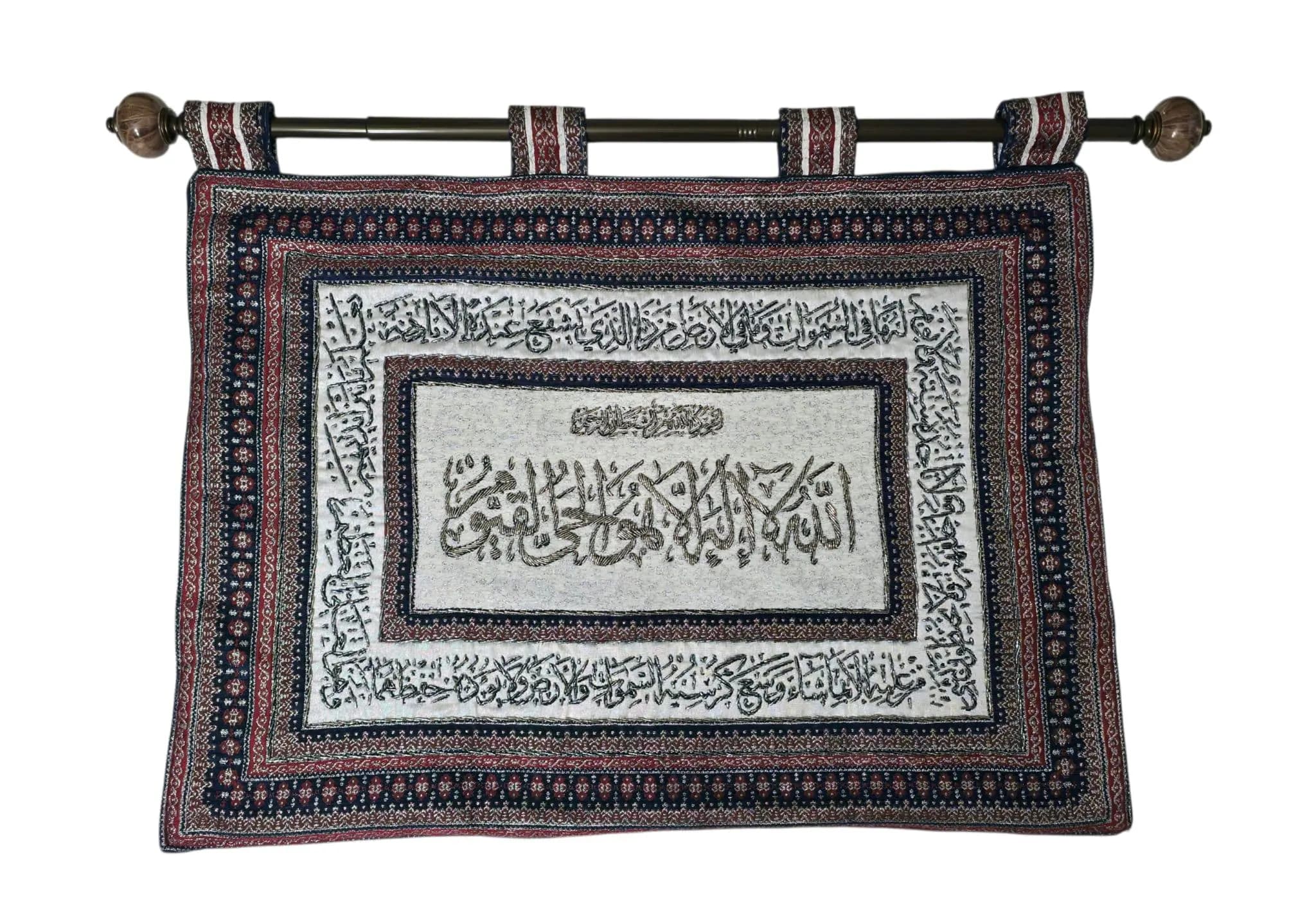 Ayatul Kursi Wall Hanging | Arabic Calligraphy Tapestry | Islamic Home Decor | Muslim Prayer Art | Spiritual Wall Ornament - image 3