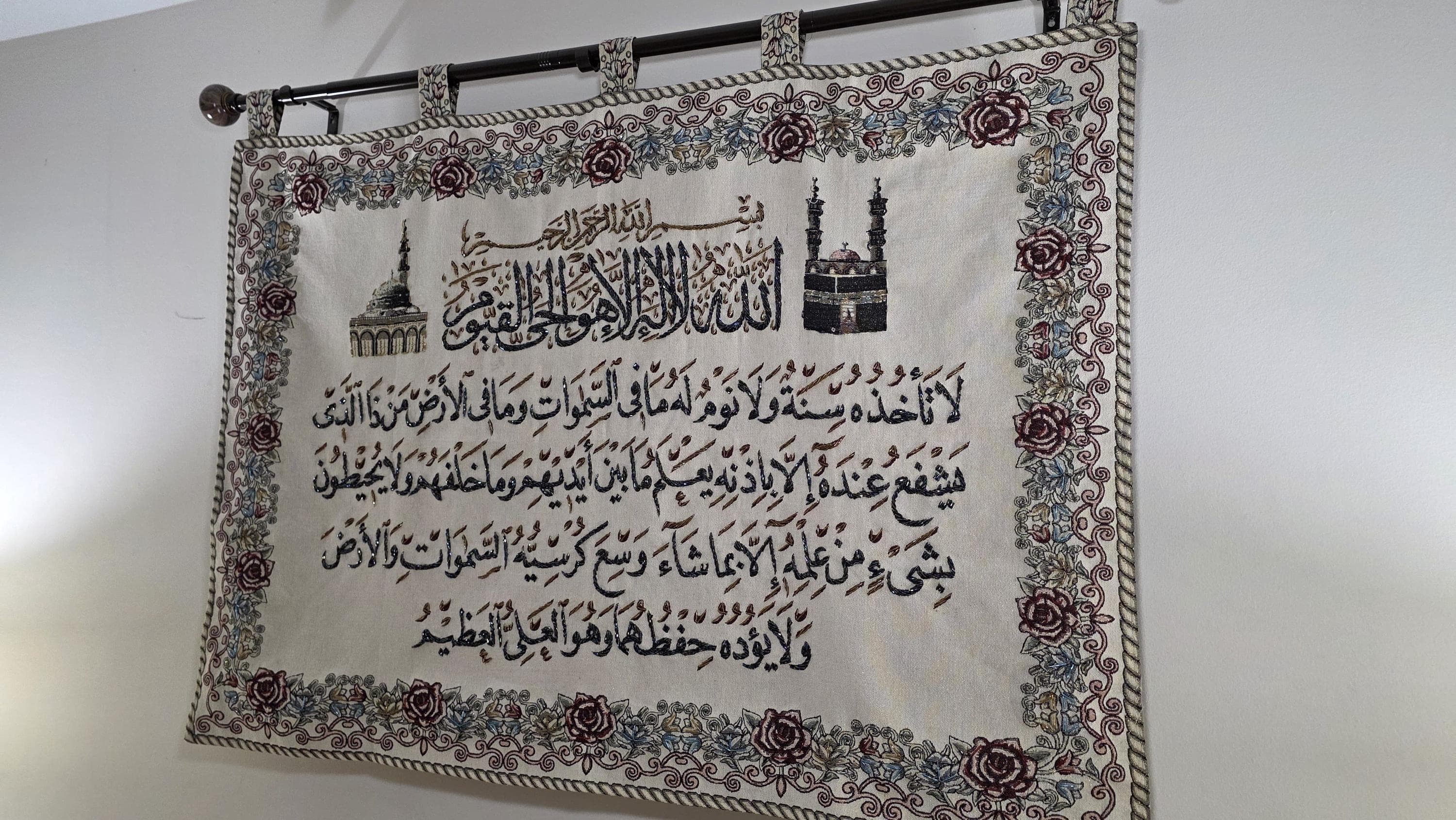 Ayatul Kursi Wall Hanging | Beige Embroidered Tapestry | Arabic Calligraphy Islamic Wall Art, Muslim Home Décor, Eid Gift - image 4