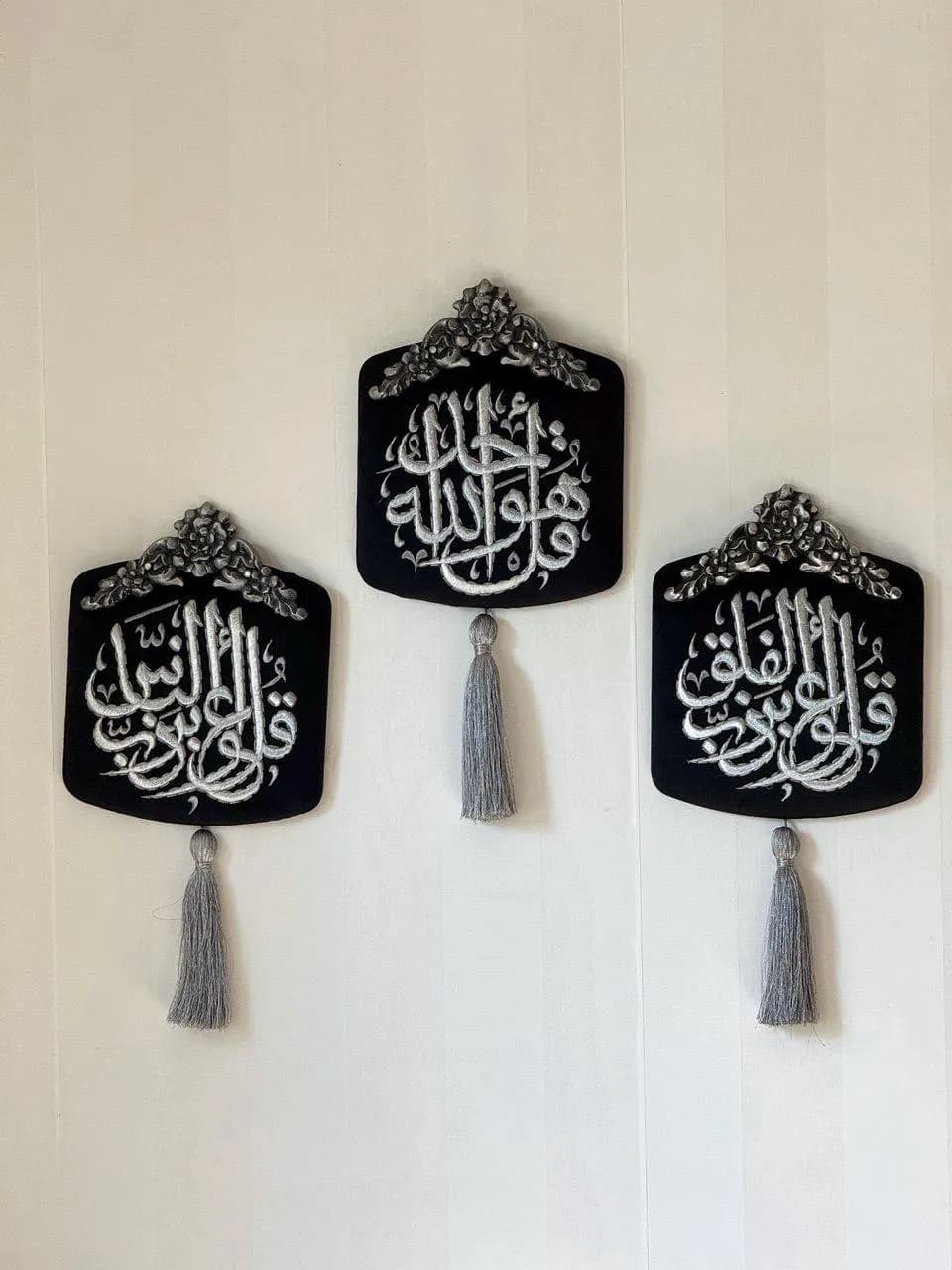 Black Velvet Islamic Wall Art | Silver Embroidered 3 Quls (Surah Ikhlas, Falaq, Nas) | Elegant Muslim Home Deco |Handmade Arabic Calligraphy