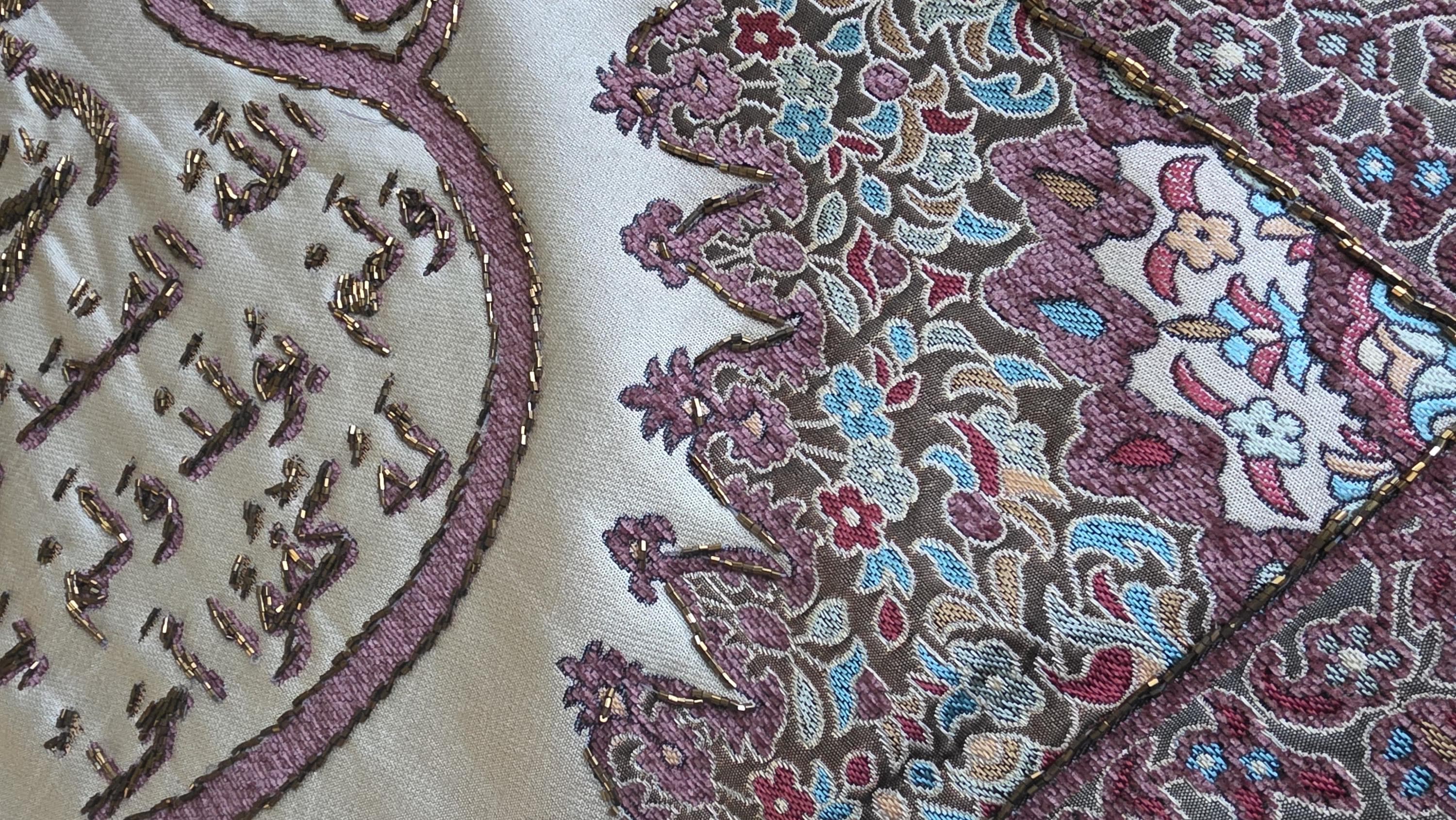 Islamic Wall Tapestry | Surah Al-Ikhlas, Al-Falaq & An-Nas | Pink Embroidered Calligraphy | Muslim Home Decor Gift | Fabric Wall Hanging - image 4