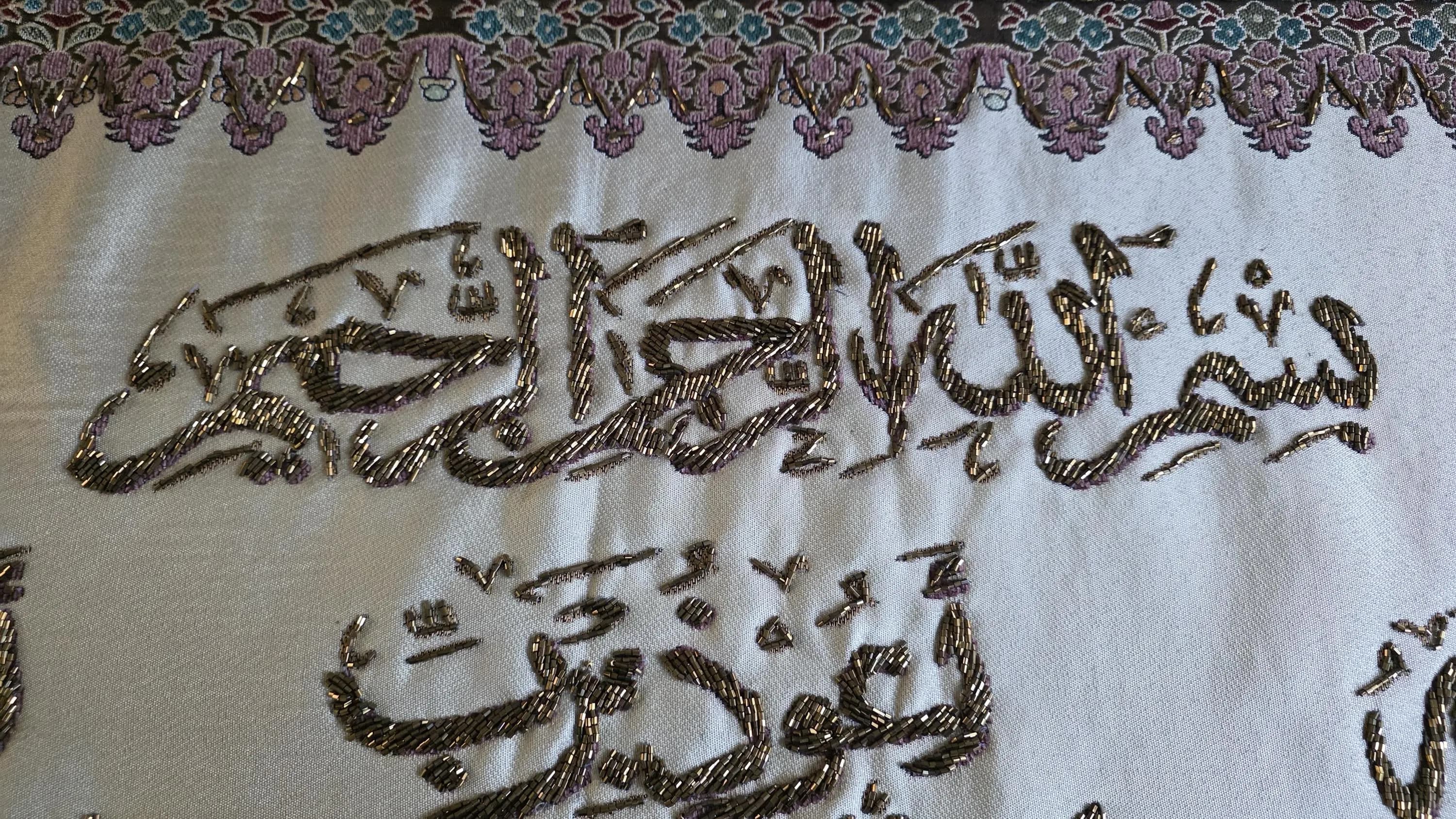 Islamic Wall Tapestry | Surah Al-Ikhlas, Al-Falaq & An-Nas | Pink Embroidered Calligraphy | Muslim Home Decor Gift | Fabric Wall Hanging - image 3