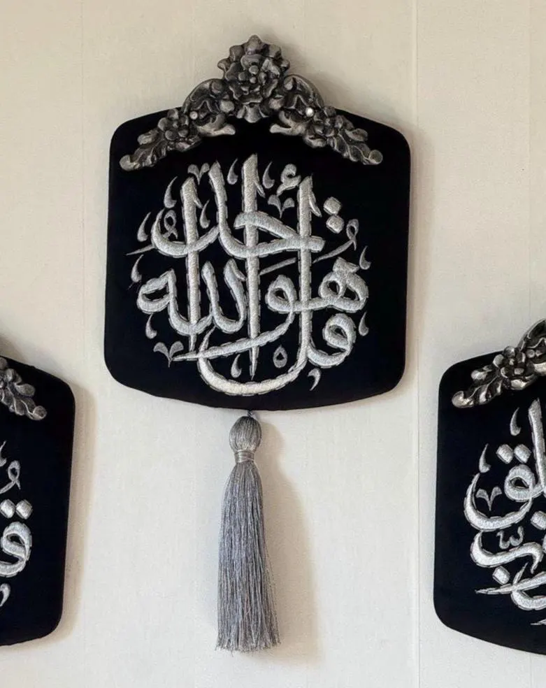 Black Velvet Islamic Wall Art | Silver Embroidered 3 Quls (Surah Ikhlas, Falaq, Nas) | Elegant Muslim Home Deco |Handmade Arabic Calligraphy - image 4