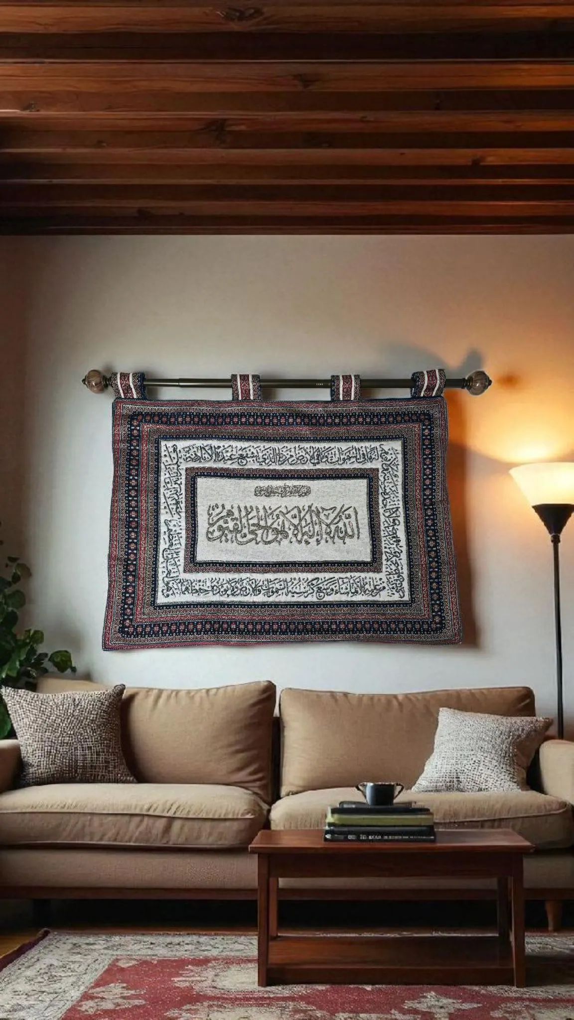 Ayatul Kursi Wall Hanging | Arabic Calligraphy Tapestry | Islamic Home Decor | Muslim Prayer Art | Spiritual Wall Ornament