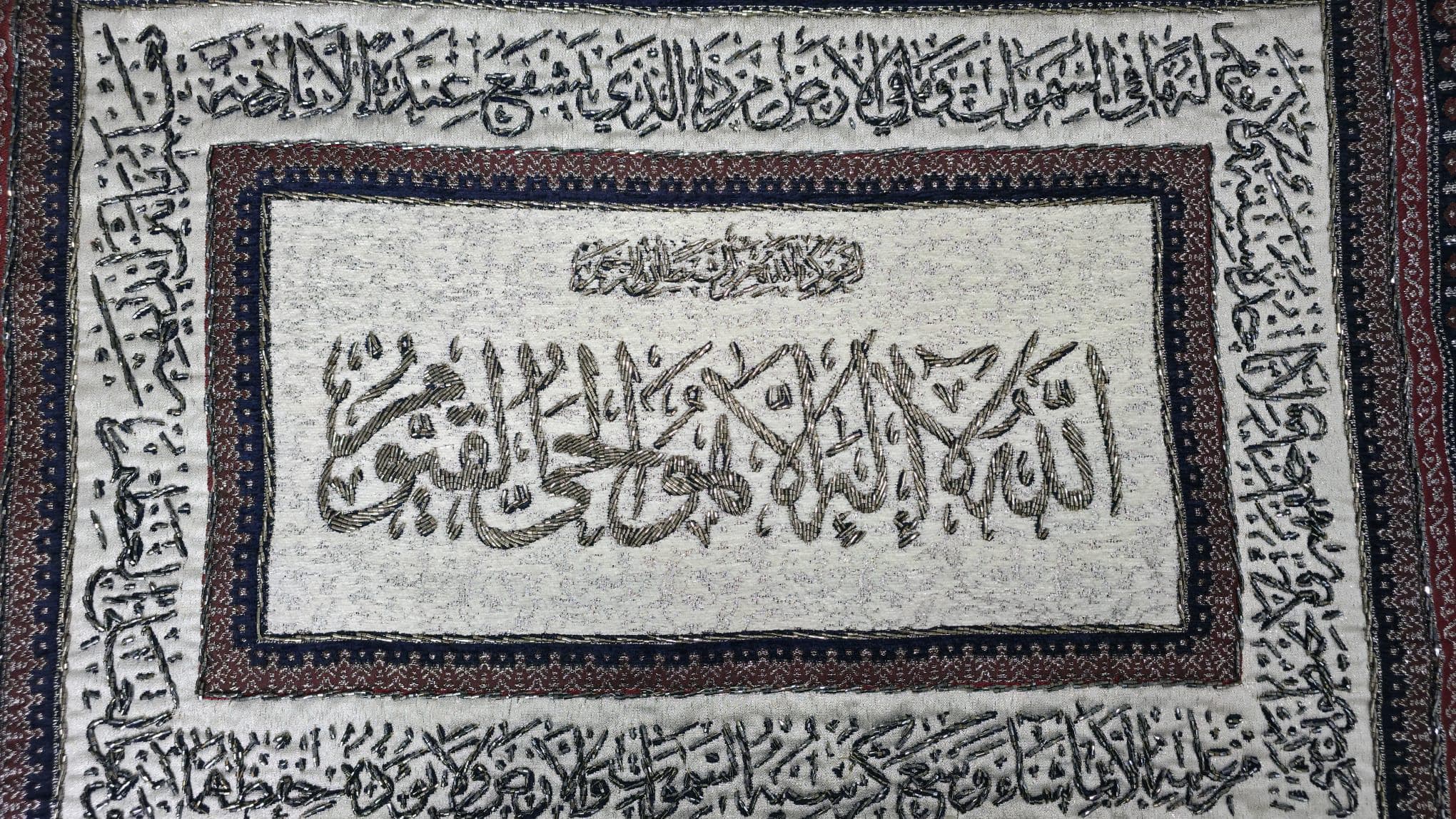 Ayatul Kursi Wall Hanging | Arabic Calligraphy Tapestry | Islamic Home Decor | Muslim Prayer Art | Spiritual Wall Ornament - image 5