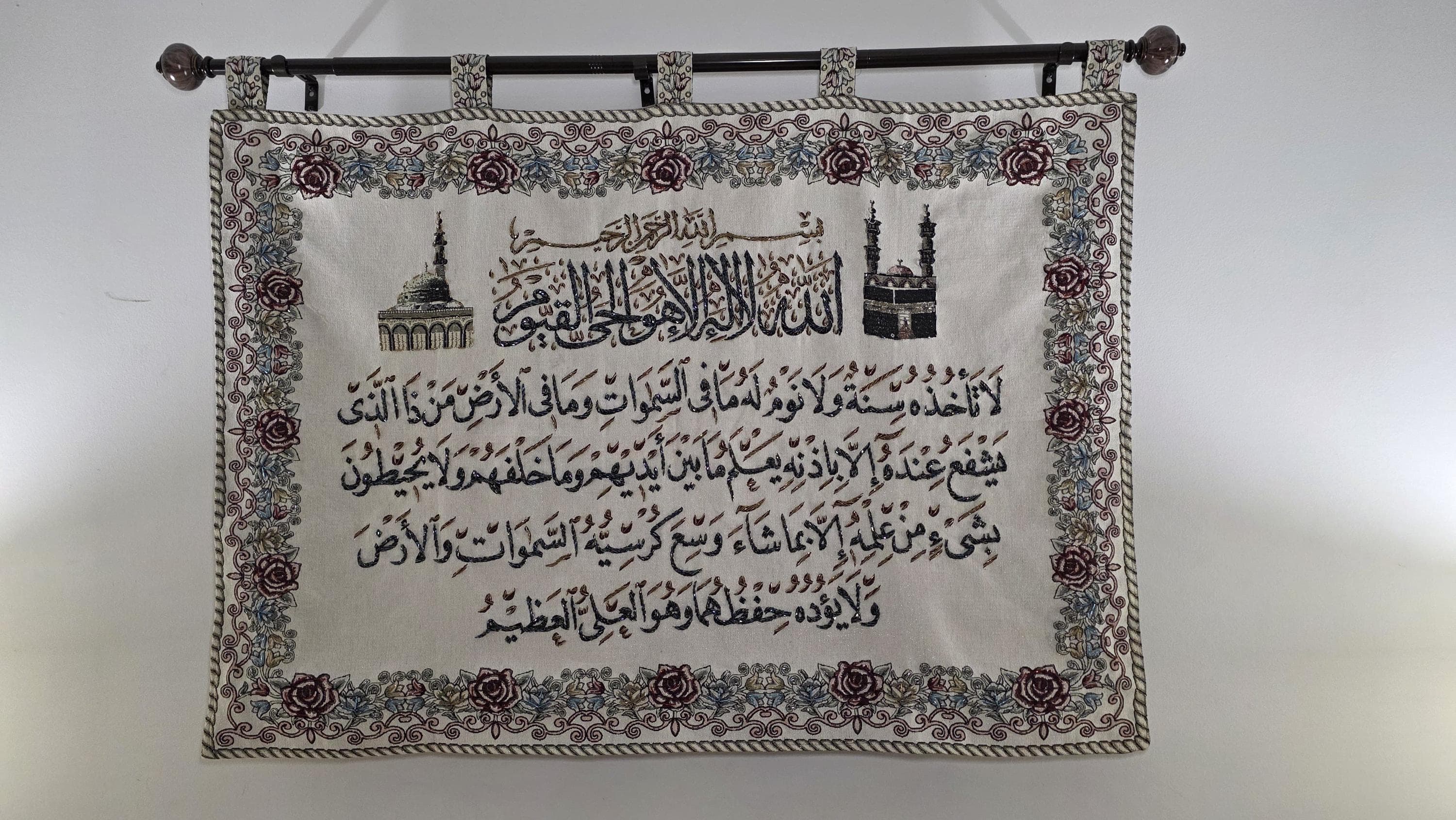 Ayatul Kursi Wall Hanging | Beige Embroidered Tapestry | Arabic Calligraphy Islamic Wall Art, Muslim Home Décor, Eid Gift - image 3