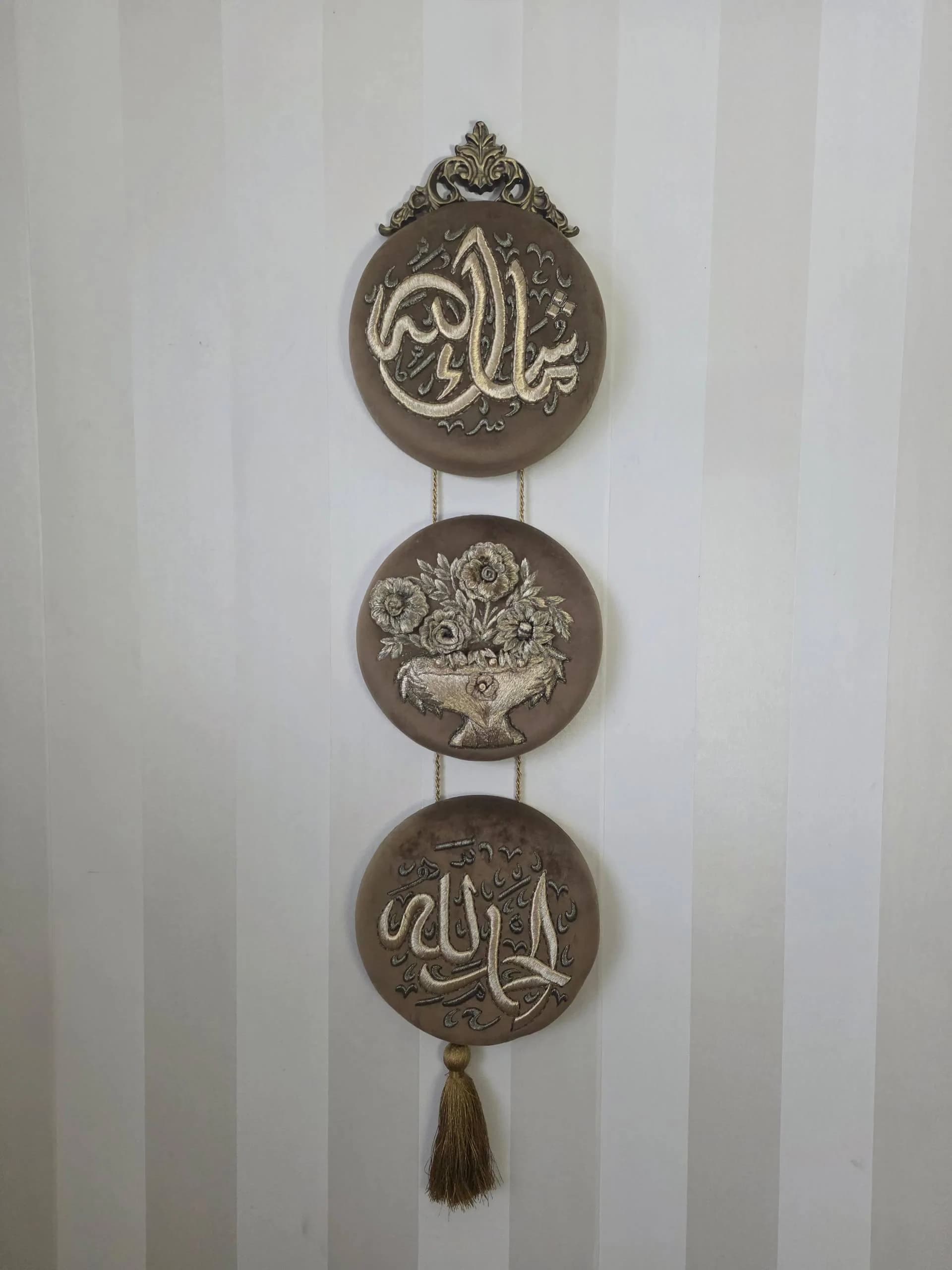Islamic Wall Hanging Decor, Mashallah Alhamdulillah Arabic Calligraphy, Embroidered Islamic Textile Art, Muslim Home Wall Decor with Tassel