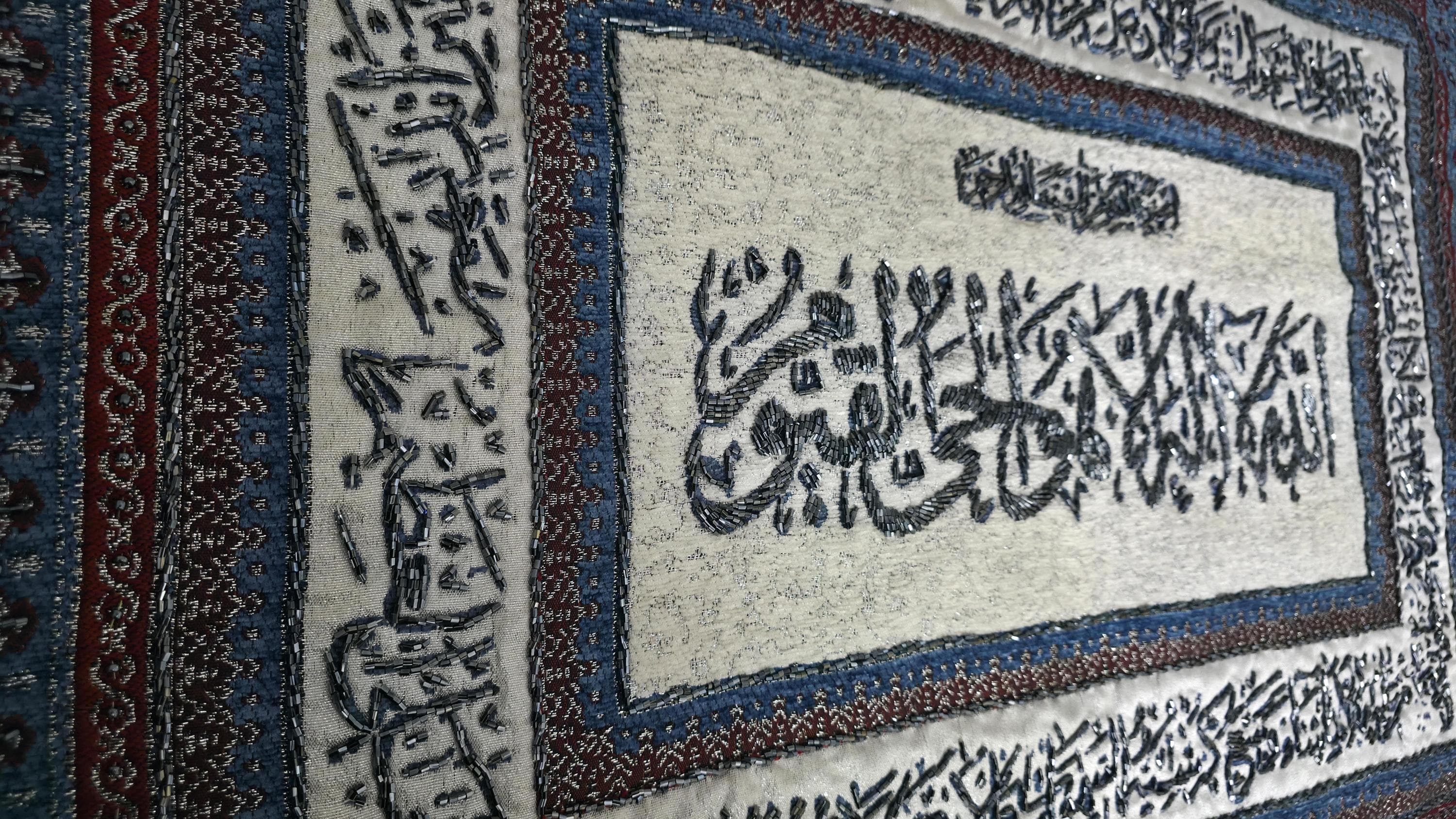 Ayatul Kursi Wall Hanging | Arabic Calligraphy Tapestry | Islamic Home Decor | Muslim Prayer Art | Spiritual Wall Ornament | Muslim Eid Gift - image 5