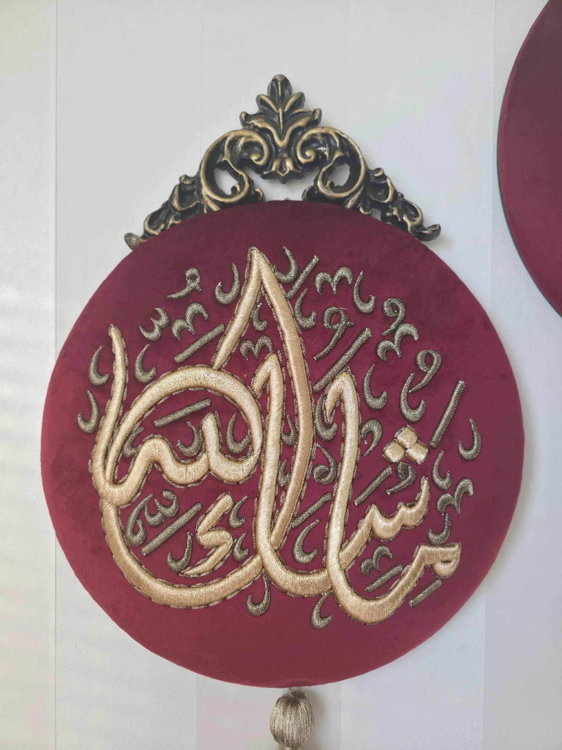 Islamic Wall Hanging Set of 3 | Mashallah & Alhamdulillah Gold Embroidery | Velvet Islamic Home Decor l Mulsim Ramadan Gift - image 4