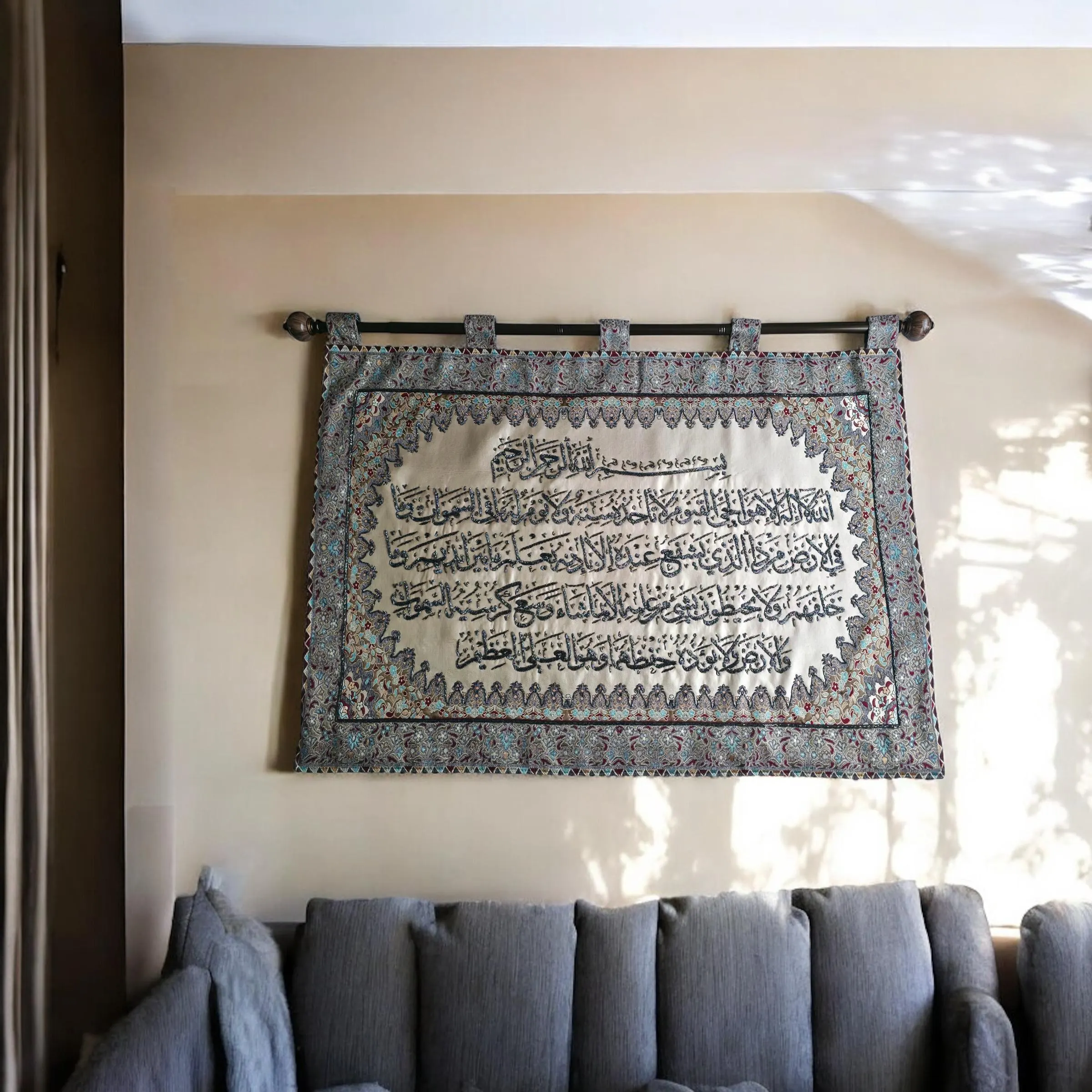 Ayat al-Kursi Wall Hanging | Gray Embroidered Islamic Tapestry | Arabic Calligraphy Quran Verse Decor | Prayer Room & Eid Gift