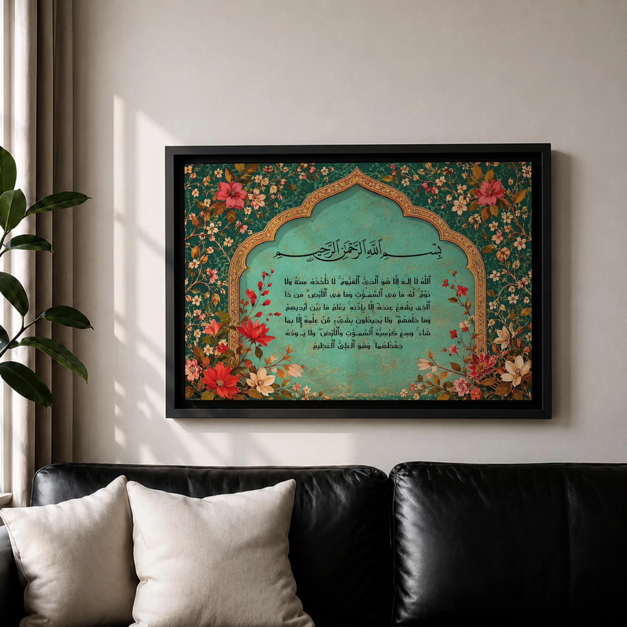 Kaaba Wall Art Spiral Sky Framed Canvas Baitullah Impasto Mecca Muslim Islamic Home Decor