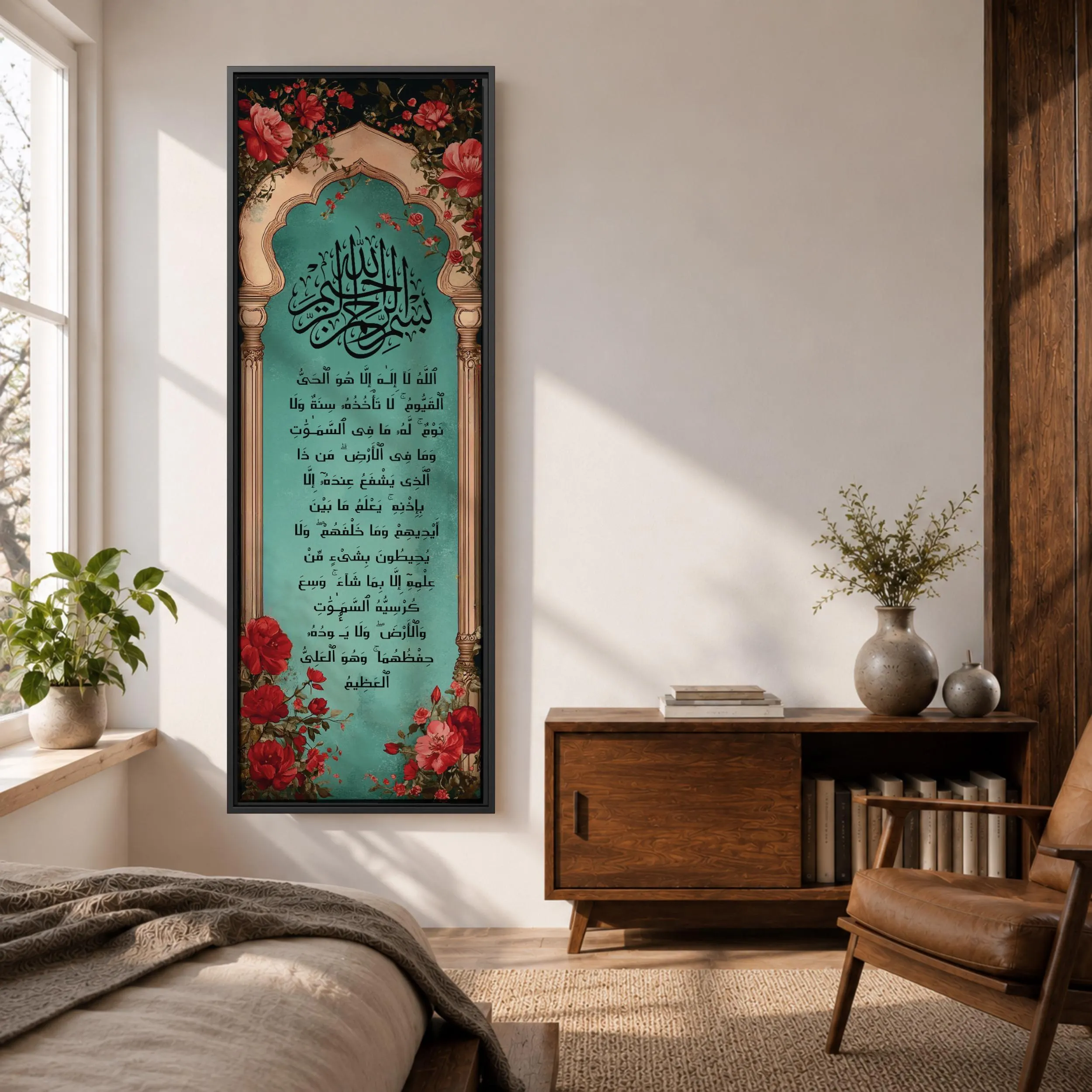 Ayat Al Kursi Canvas Print, Tall Narrow Islamic Calligraphy, Vintage Emerald Floral Wall Art