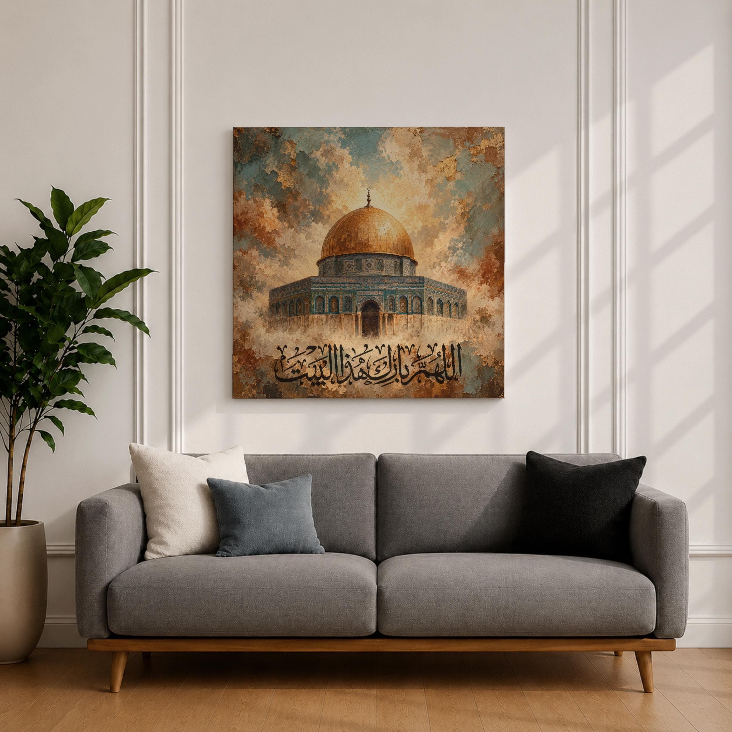 Haram al-Sharif Wall Art Masjid Al Aqsa Framed Canvas Jerusalem Mosque Muslim Home Decor