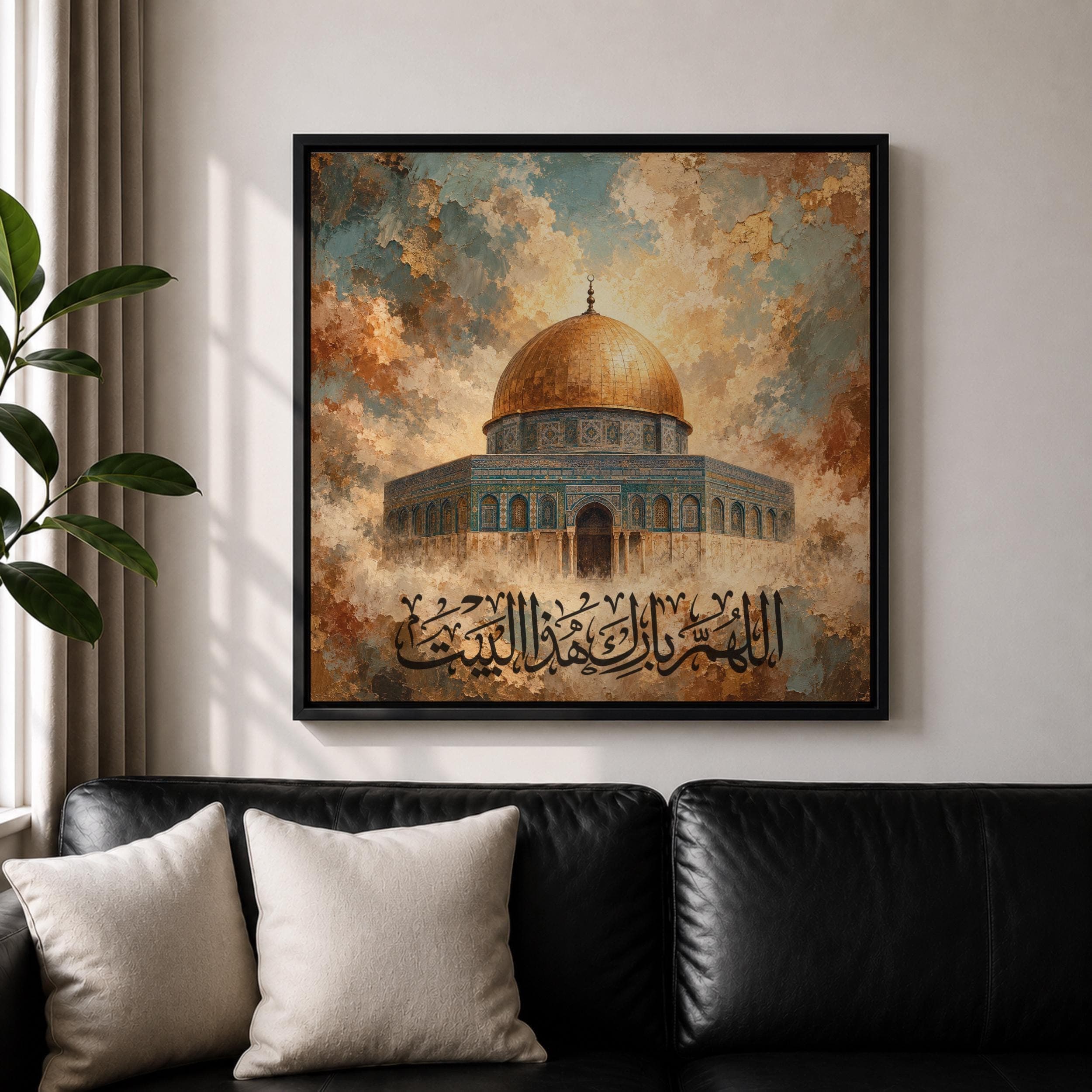 Dome of the Rock Canvas Print, Vintage Jerusalem Painting, Arabic Calligraphy Islamic Wall Art