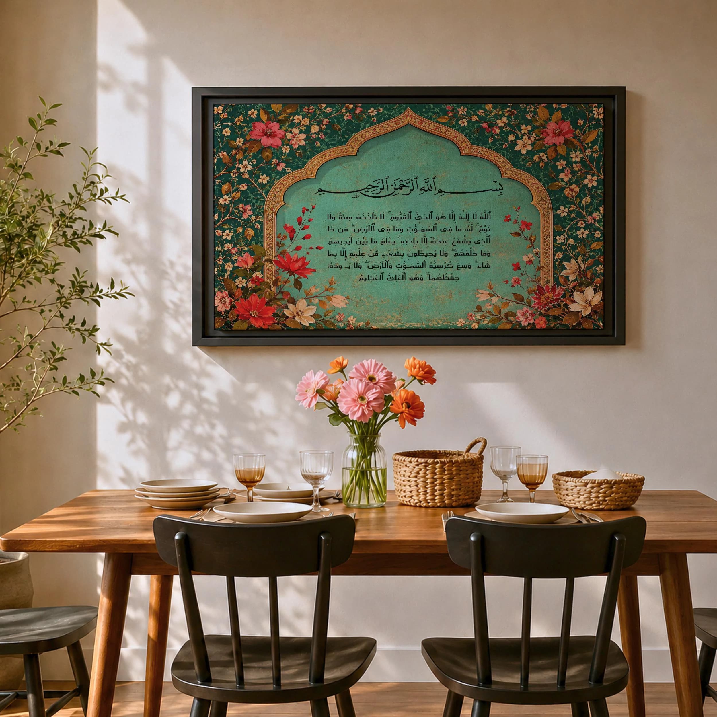 Ayat Al Kursi Canvas Print, Vintage Persian Floral Islamic Calligraphy, Emerald Quran Wall Art