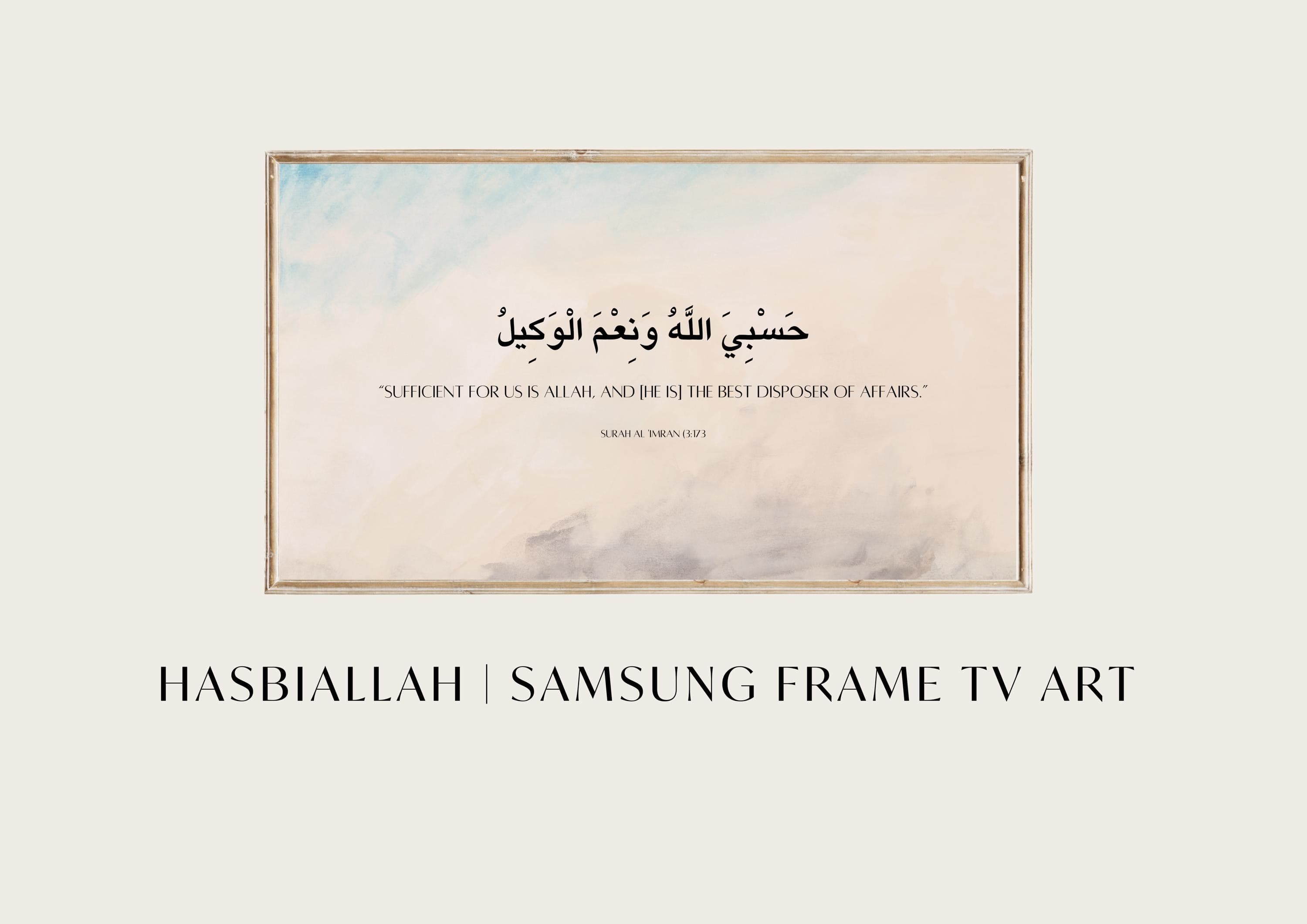 Islamic Quran Quote Art for Samsung Frame TV (Digital Download)