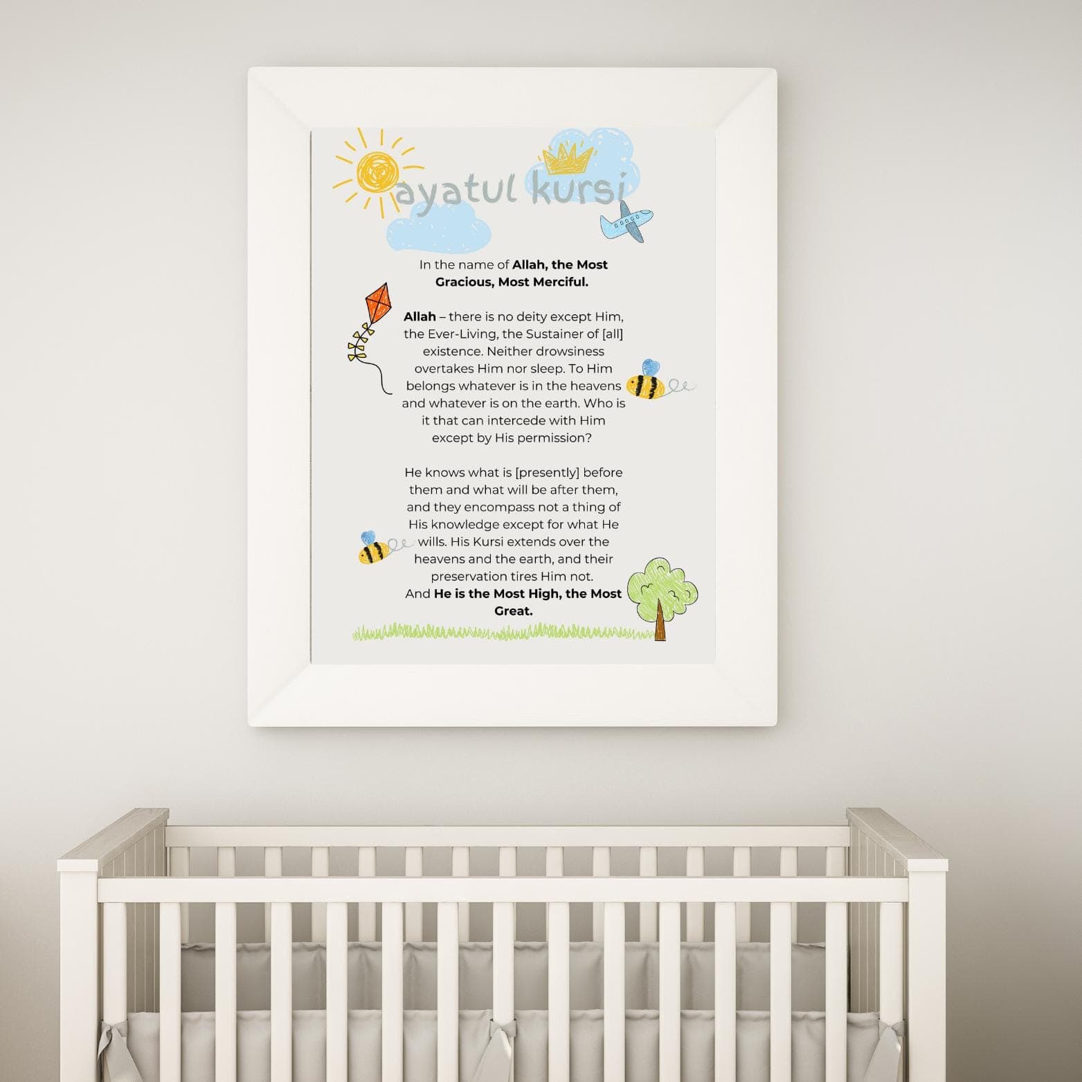 Ayatul Kursi Print | Islamic Kids Room Decor (Digital Download) - image 5
