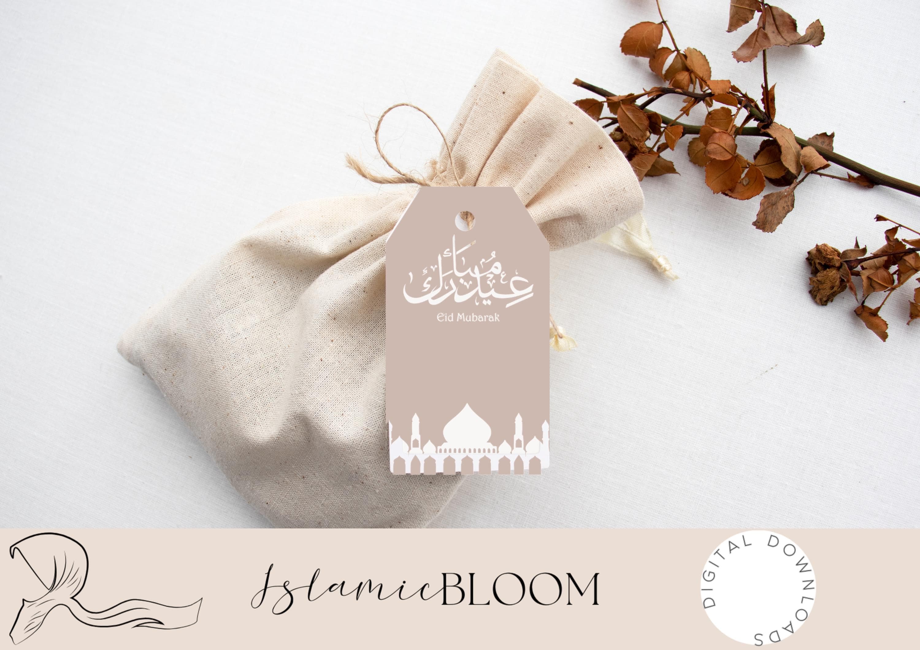Eid Mubarak Gift Tags | Neutral Minimalist Printable (Digital Download) - image 4
