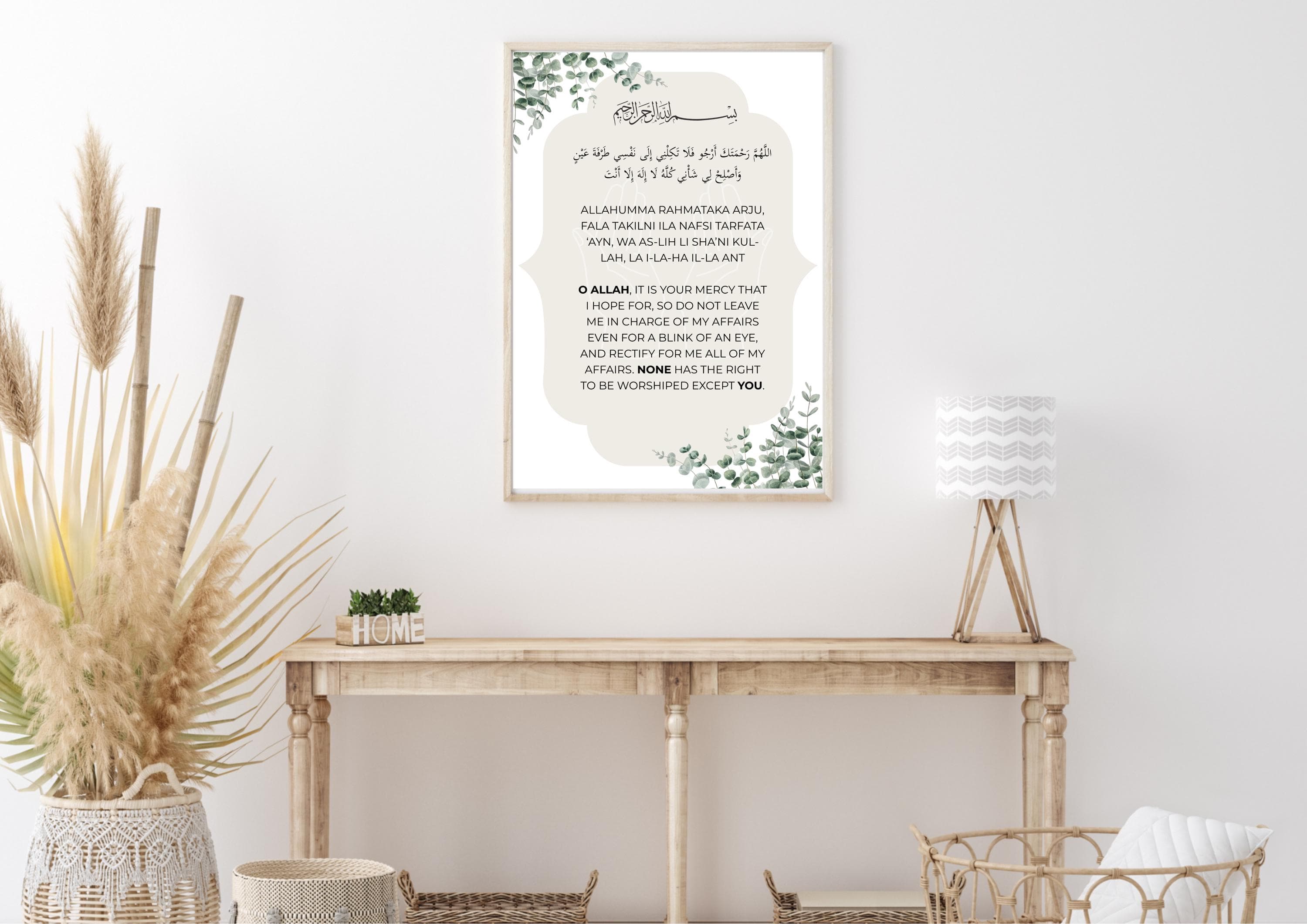 Islamic Dua Wall Art | Boho Botanical Print (Digital Download) - image 3