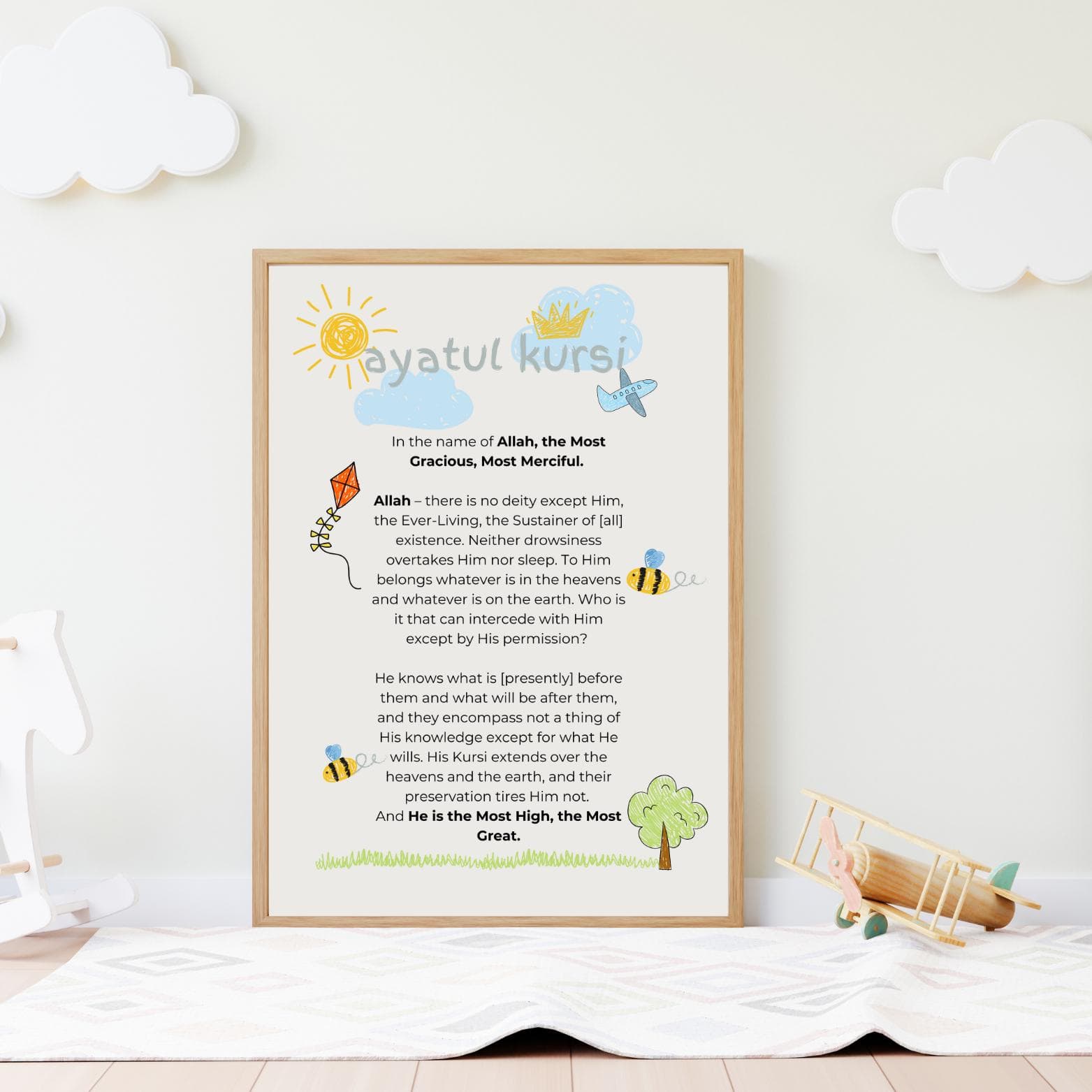 Ayatul Kursi Print | Islamic Kids Room Decor (Digital Download)