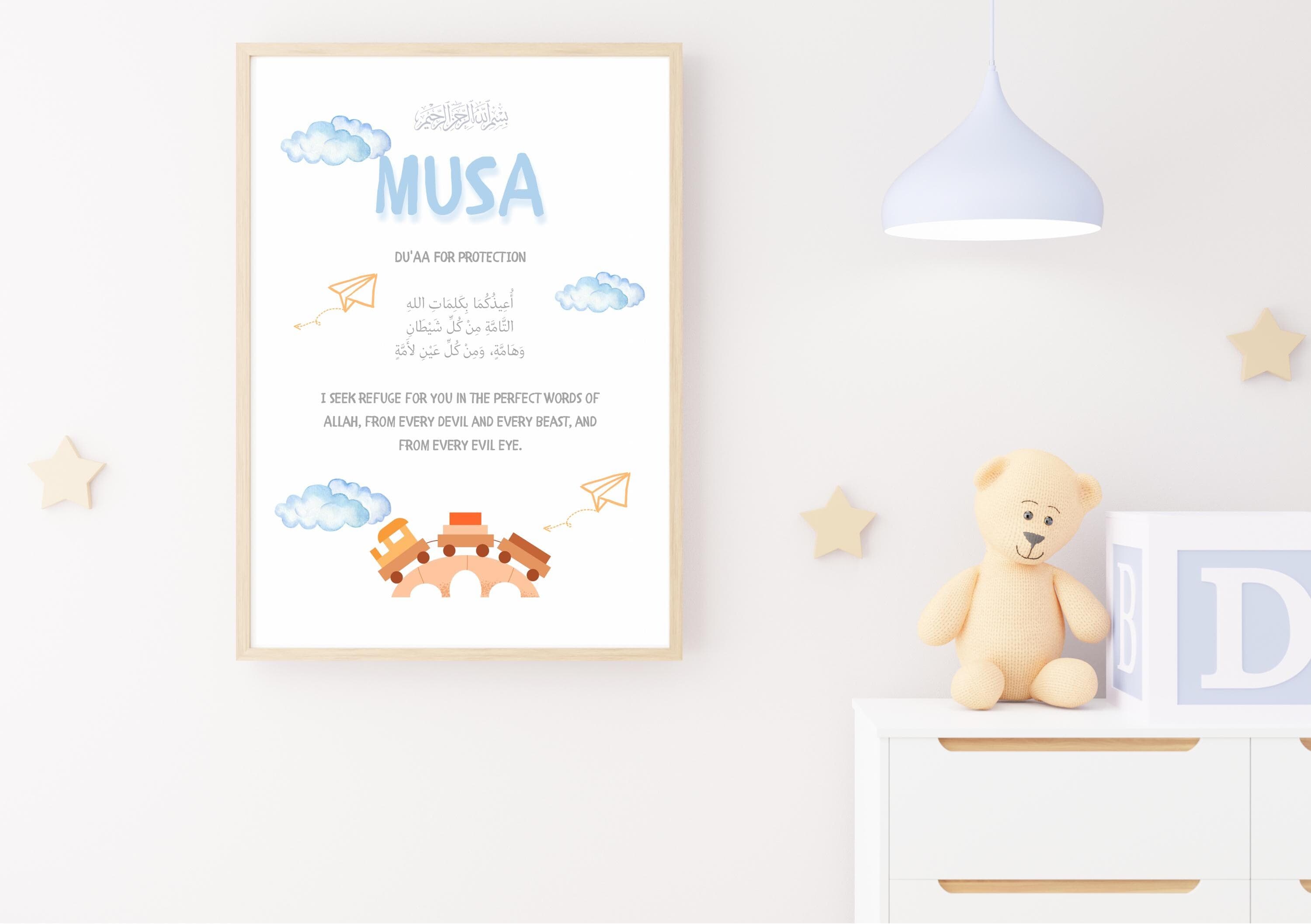 Personalized Islamic Nursery Art | Protection Dua, A4 Printable (Digital Download) - image 4
