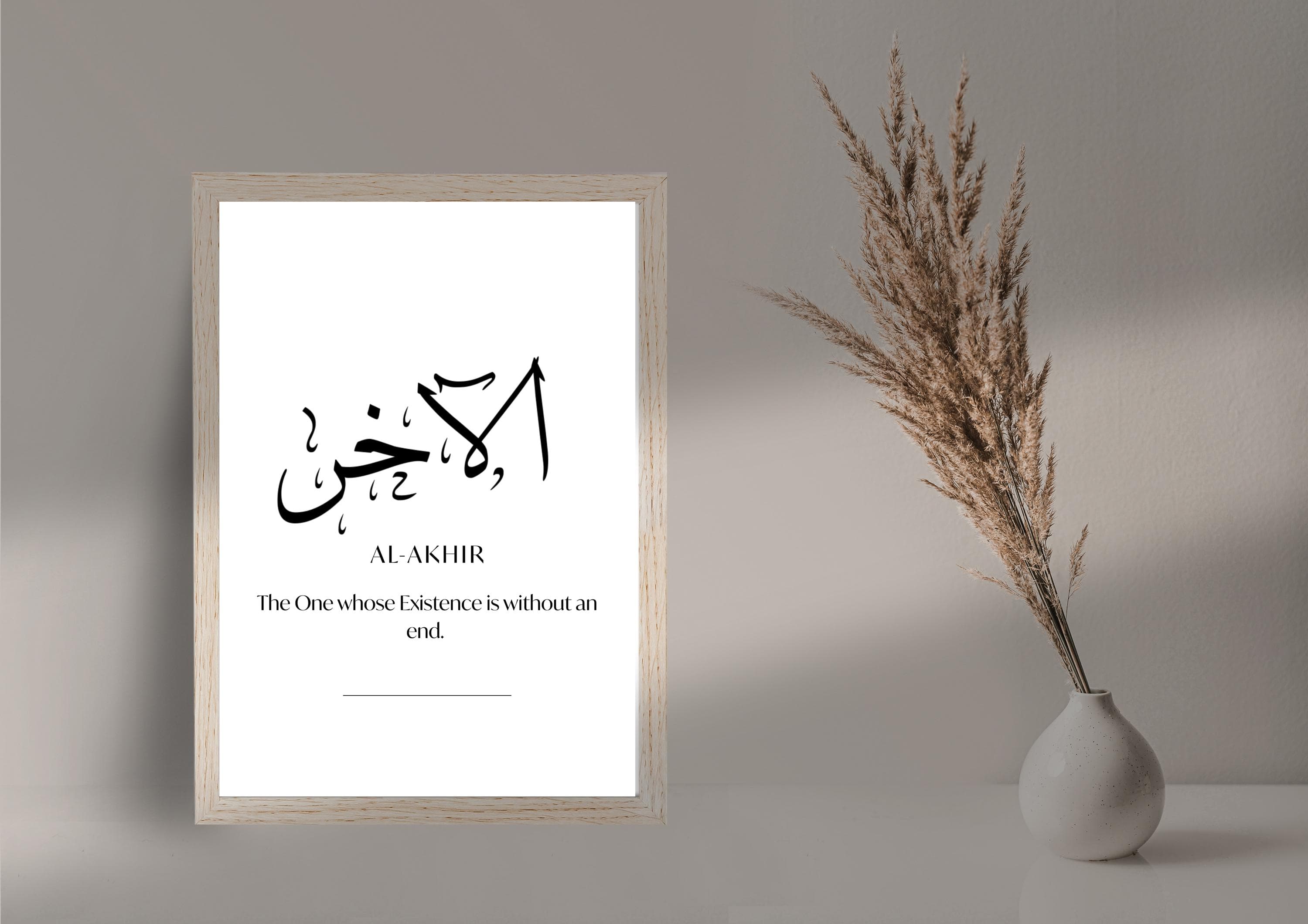 Islamic Wall Art: 99 Names of Allah, Al-Awwal & Al-Akhir (A1 Digital Download) - image 5