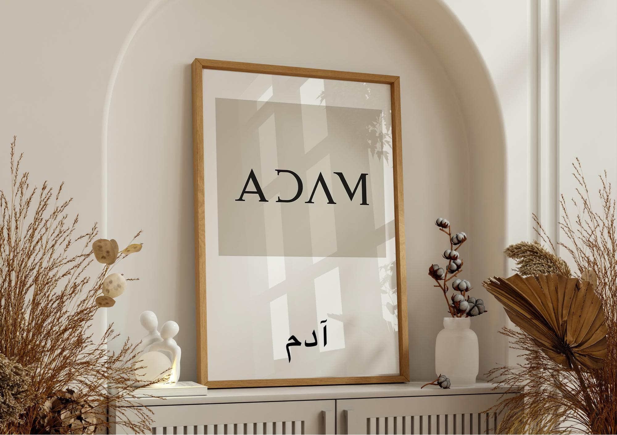 Personalised Arabic Name Art | Custom Islamic Wall Art | Minimalist Design Digital Download