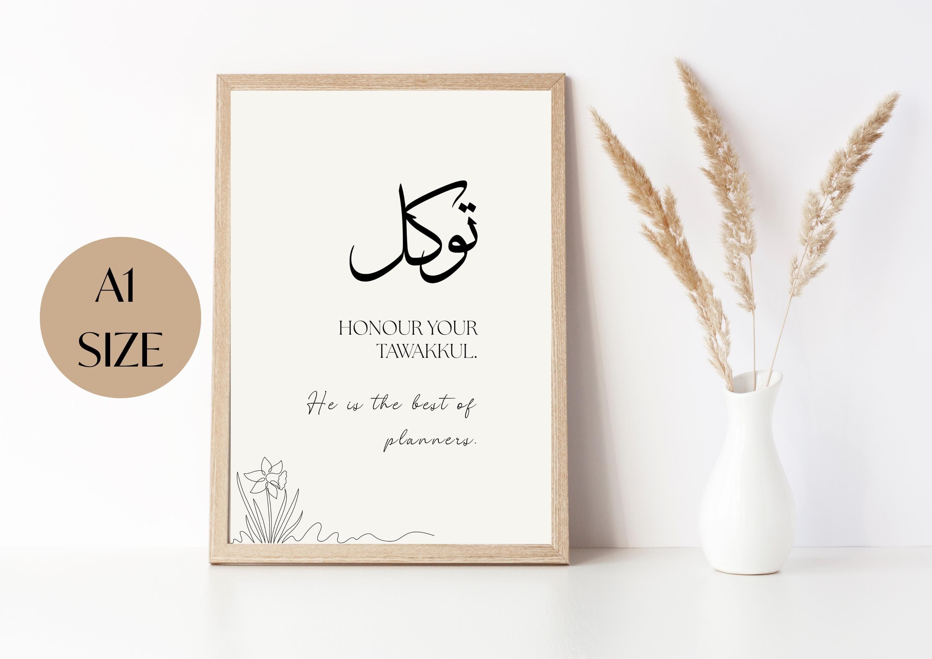 Islamic Wall Art: Muslim Home Decor (Digital Download) Tawakul Minimal Design - image 4